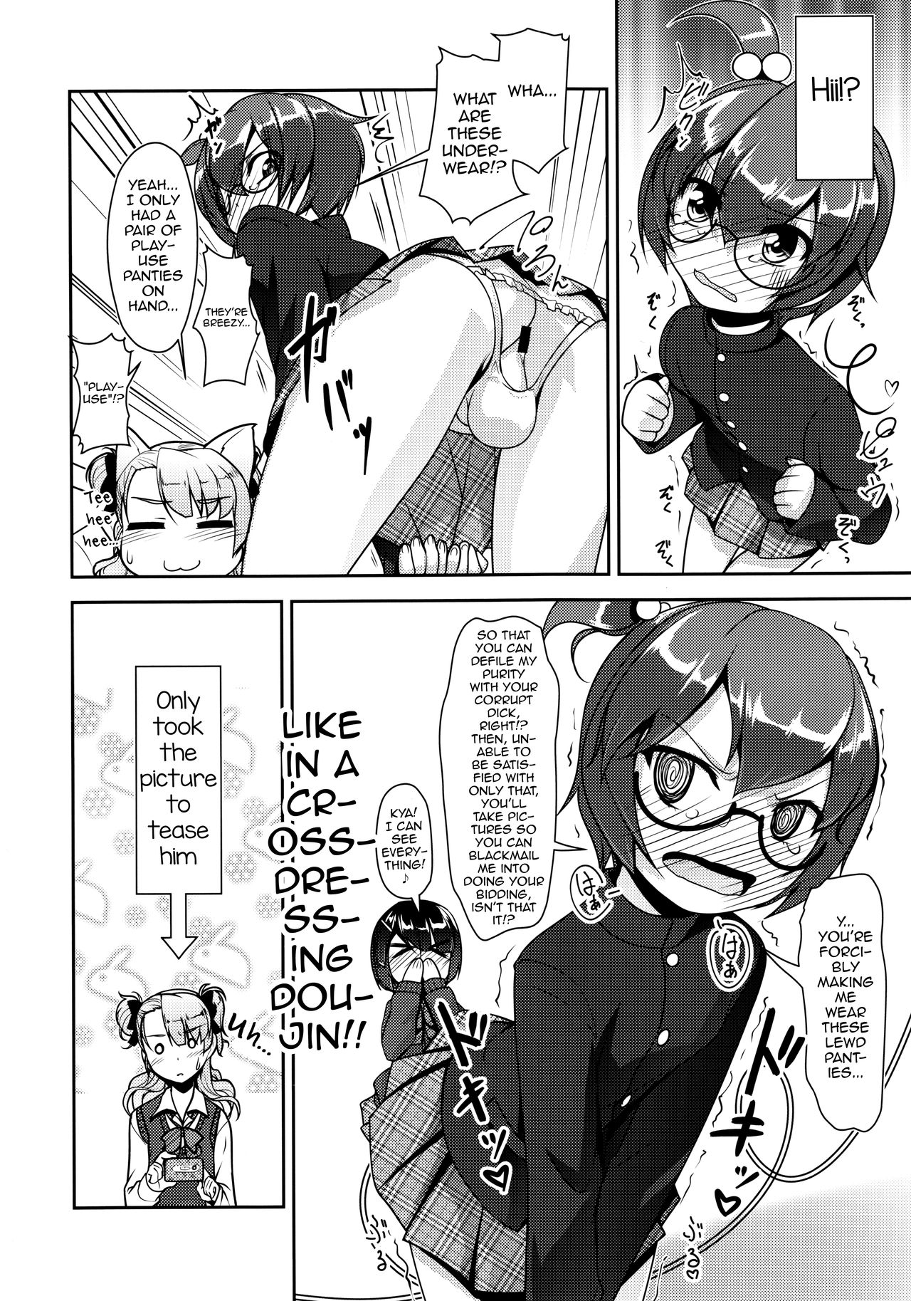 Hokenshitsu no JK-san 3 page 9 full