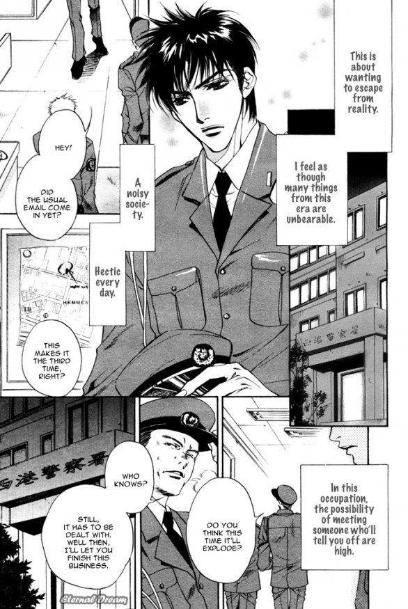 Kodou | throbbing page 5 full