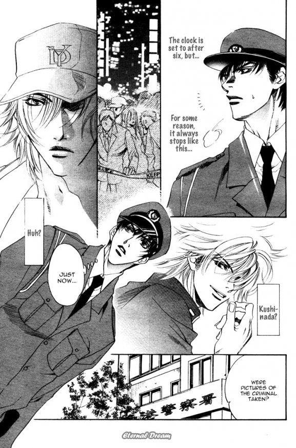 Kodou | throbbing page 7 full