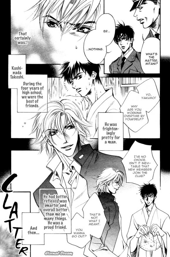 Kodou | throbbing page 9 full