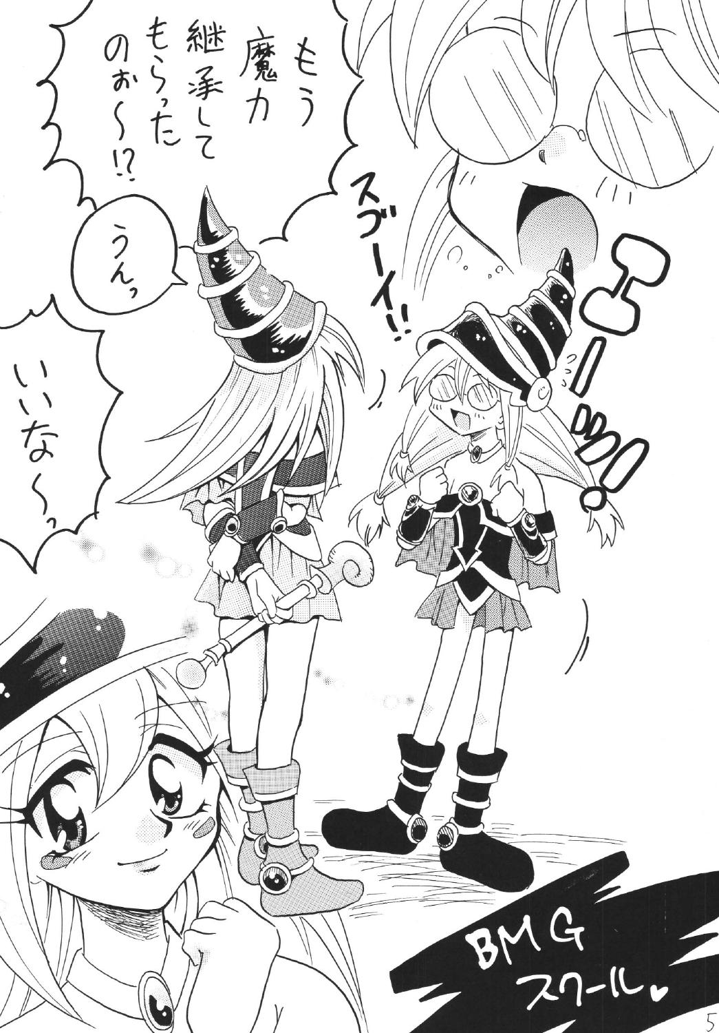 BlaMagi Musume. 2 page 5 full