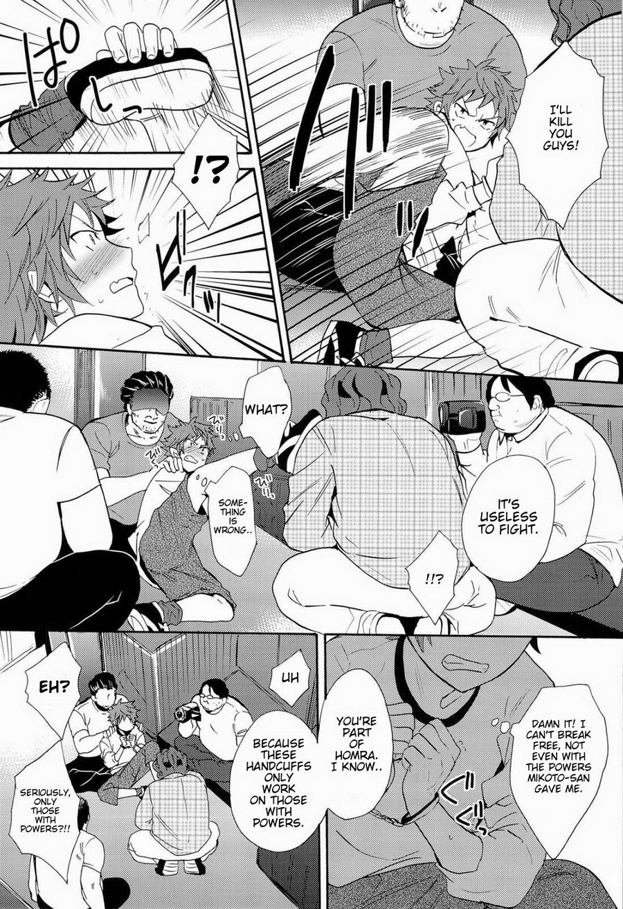 Strain no Ojisan Daikatsuyaku Hon @ Misaki- hen page 7 full