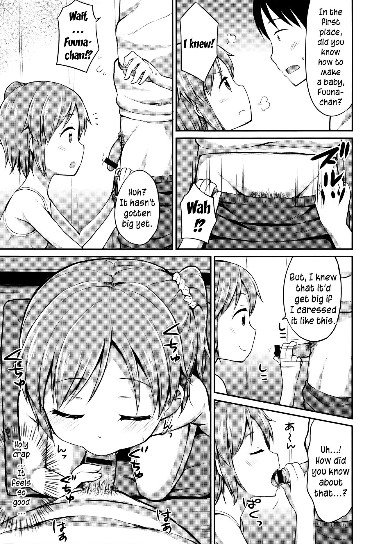 Onii-chan! Kozukurix shiyo? page 3 full