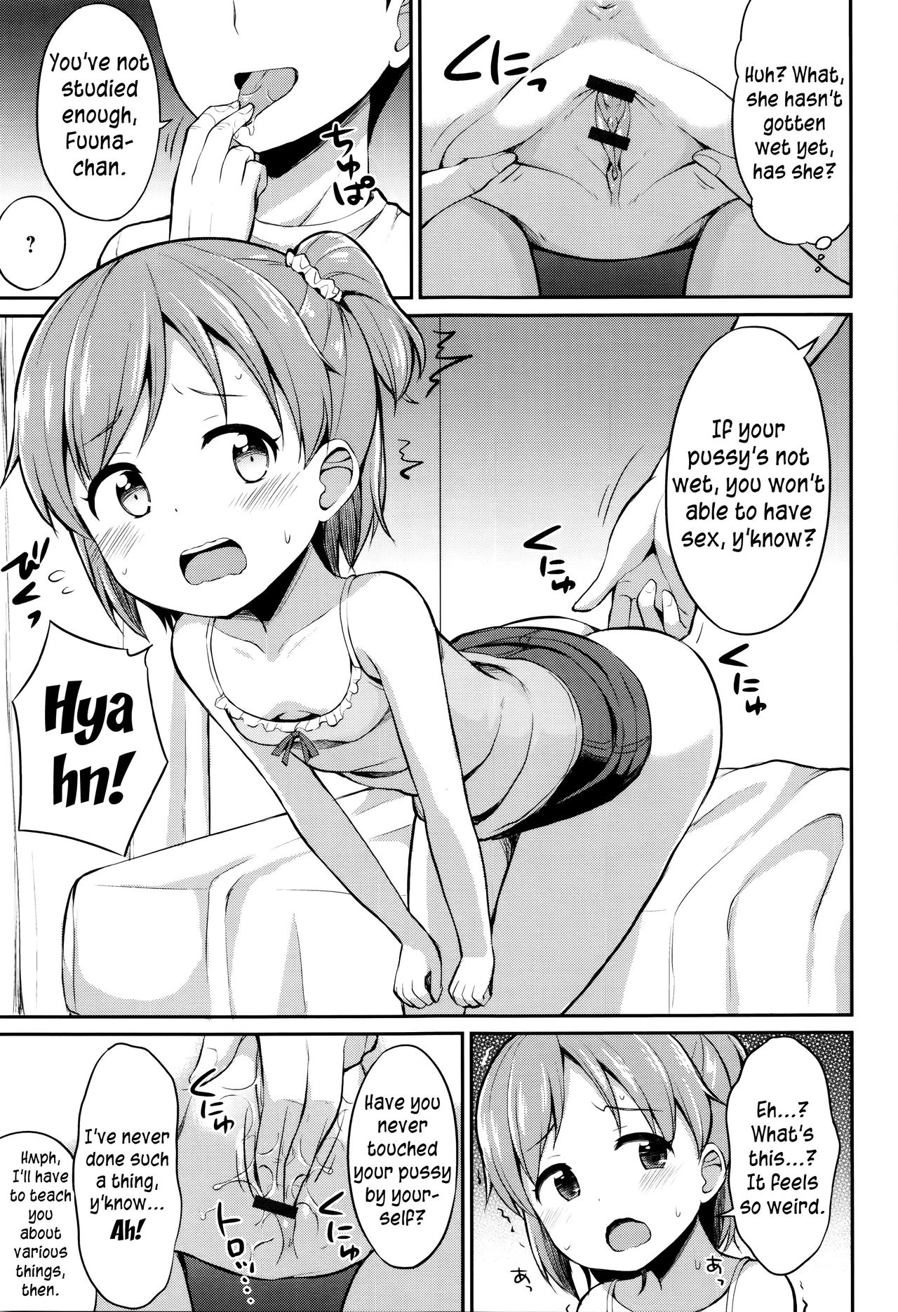Onii-chan! Kozukurix shiyo? page 5 full