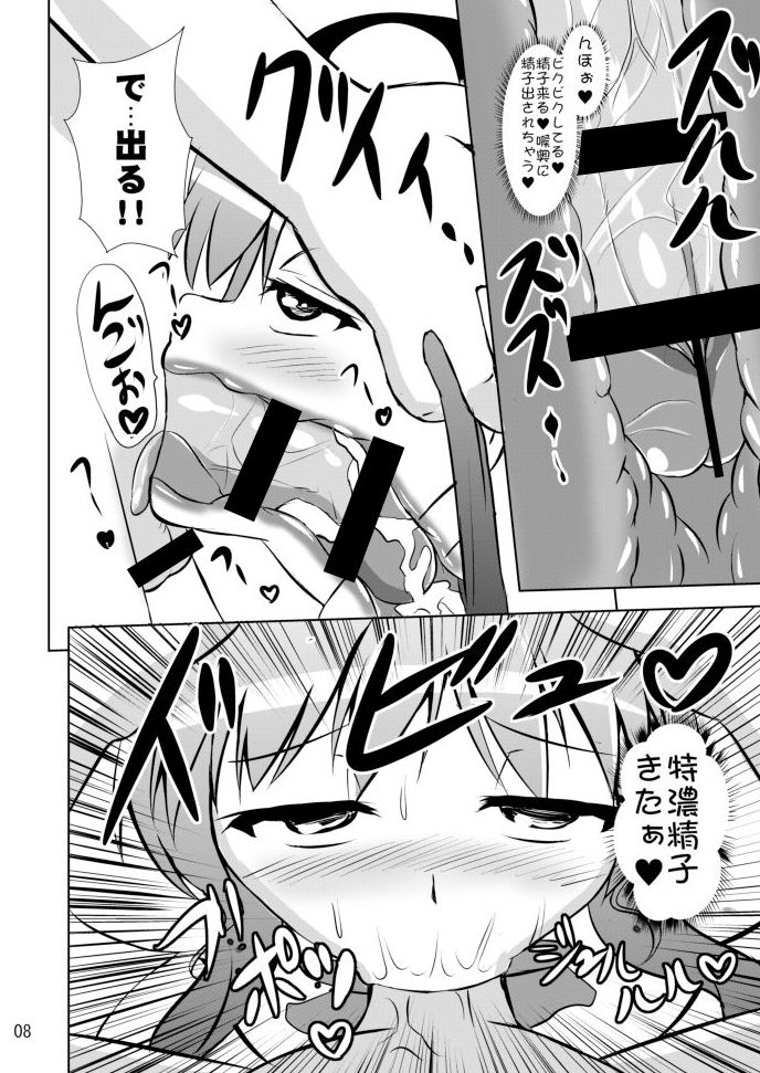 Tennin Kougeki page 9 full