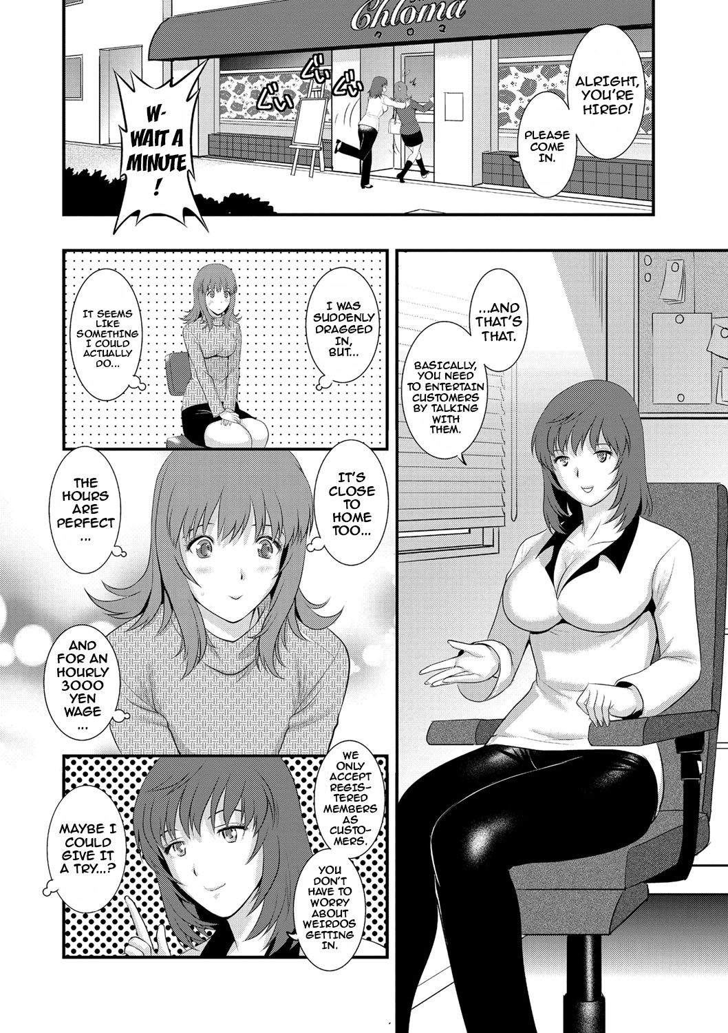 Part Time Manaka-san Wakazuma Enjokousai-ki page 10 full