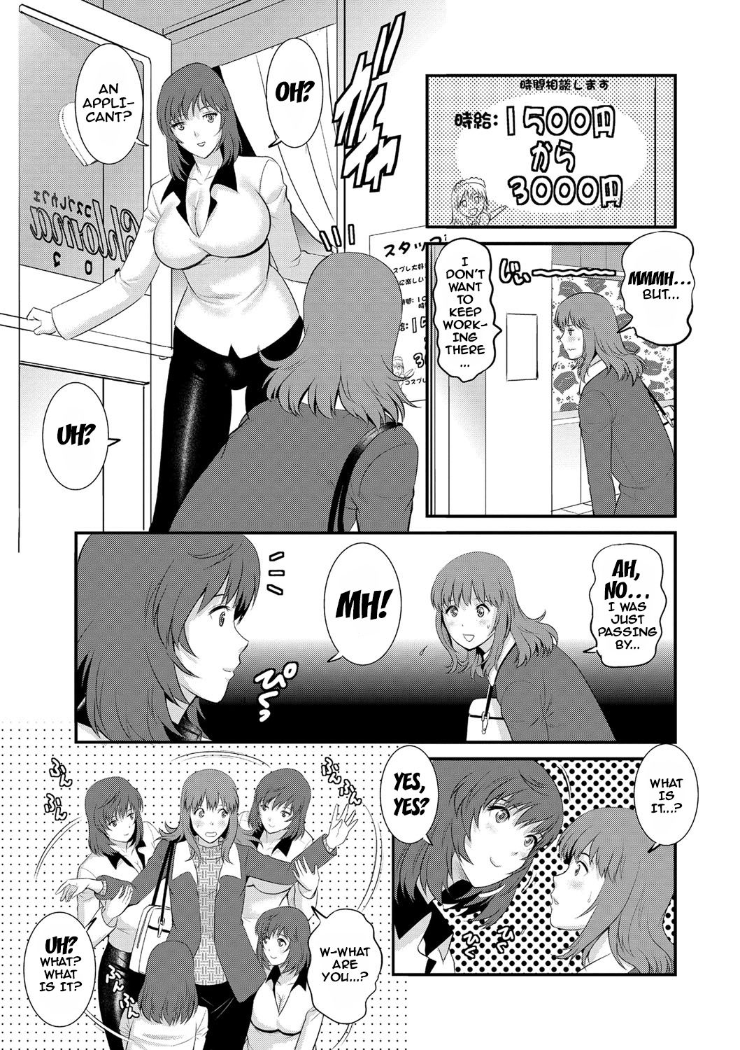 Part Time Manaka-san Wakazuma Enjokousai-ki page 9 full