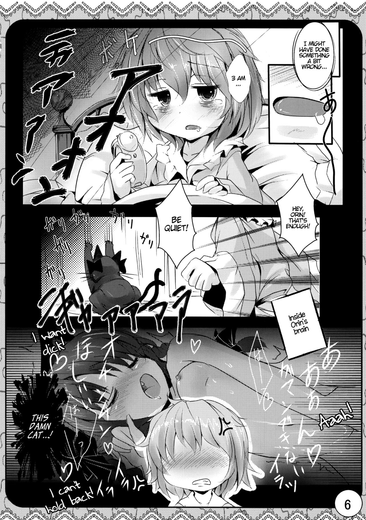 Ecchi-na Nekomimi page 5 full