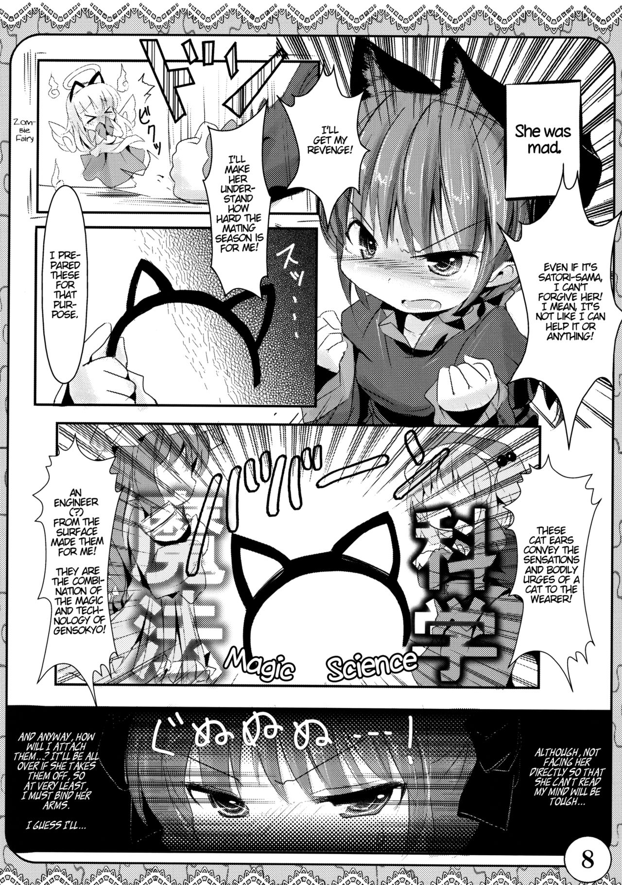 Ecchi-na Nekomimi page 7 full