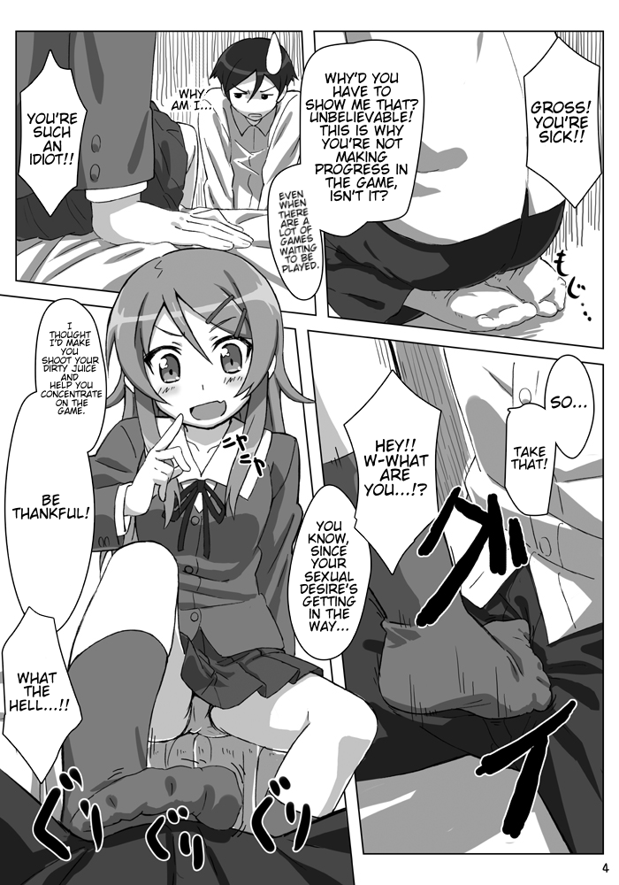 Ore no Imouto ga Kawaii...dato...!! page 5 full