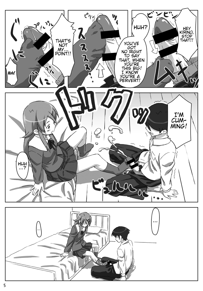 Ore no Imouto ga Kawaii...dato...!! page 6 full