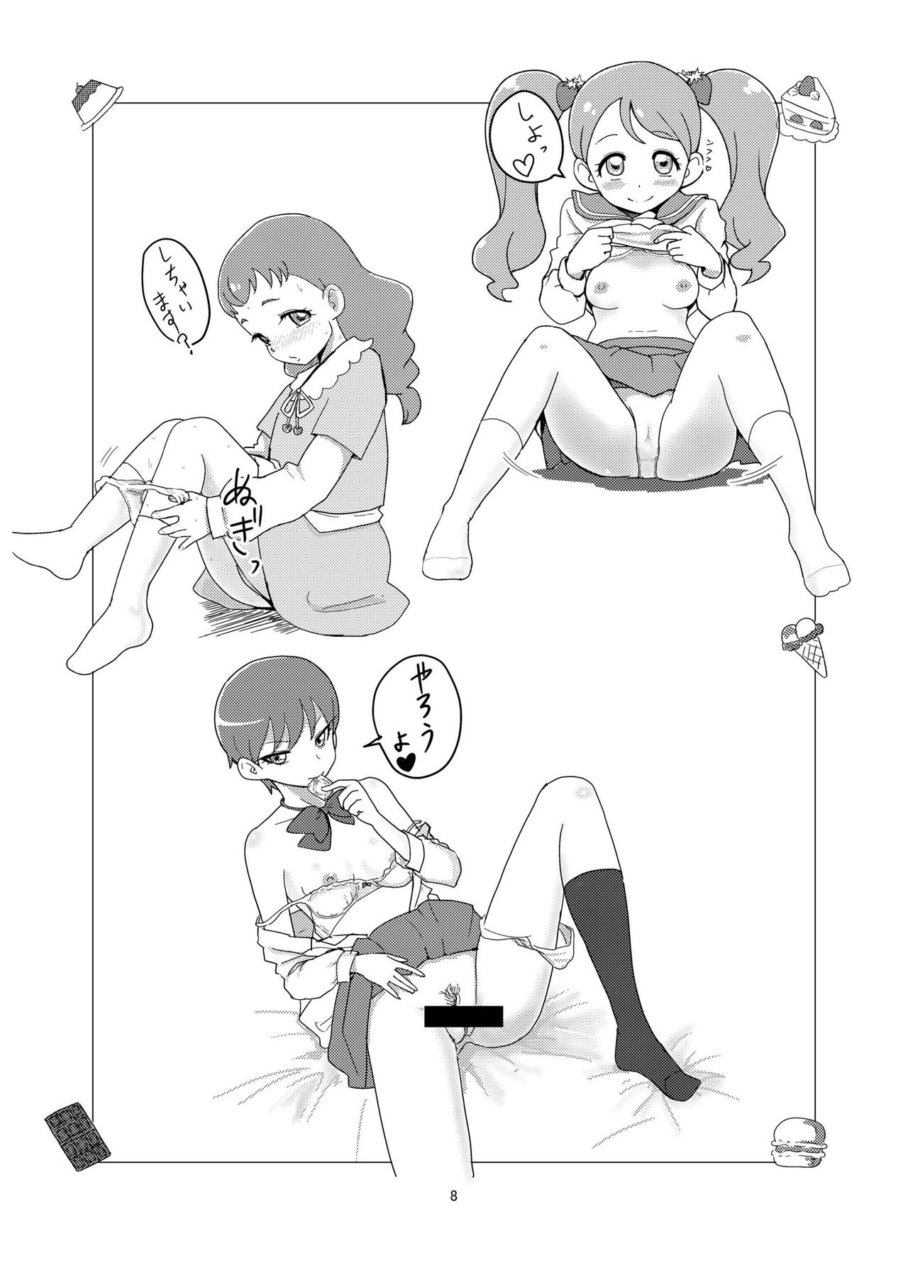 Mesushirinda ~ Vol. 06 Bonbonerohon page 8 full