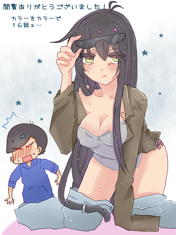 お話色々詰め page 1 full