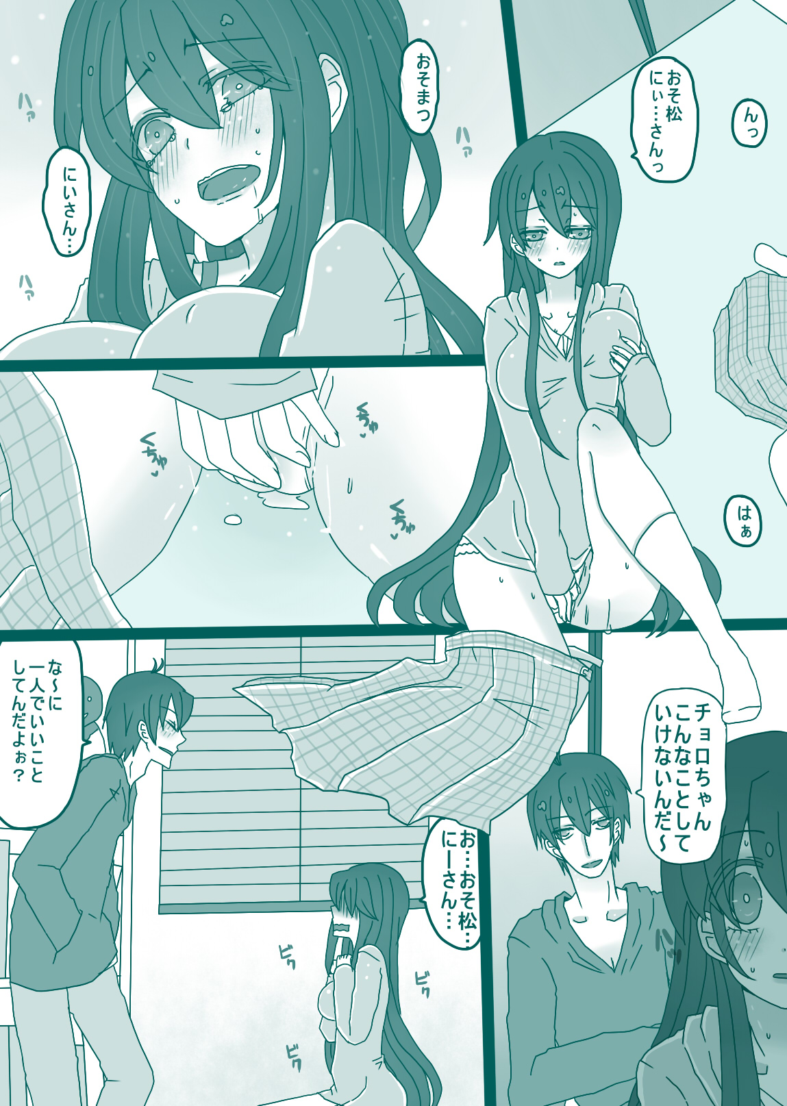 お話色々詰め page 2 full