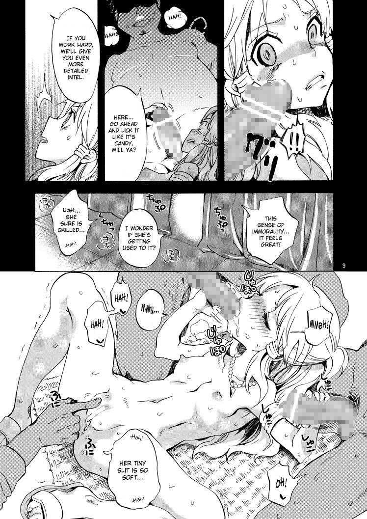 Chibi Koukaishi o Mederu Hon | Tiny Navigator Appreciation Book page 8 full