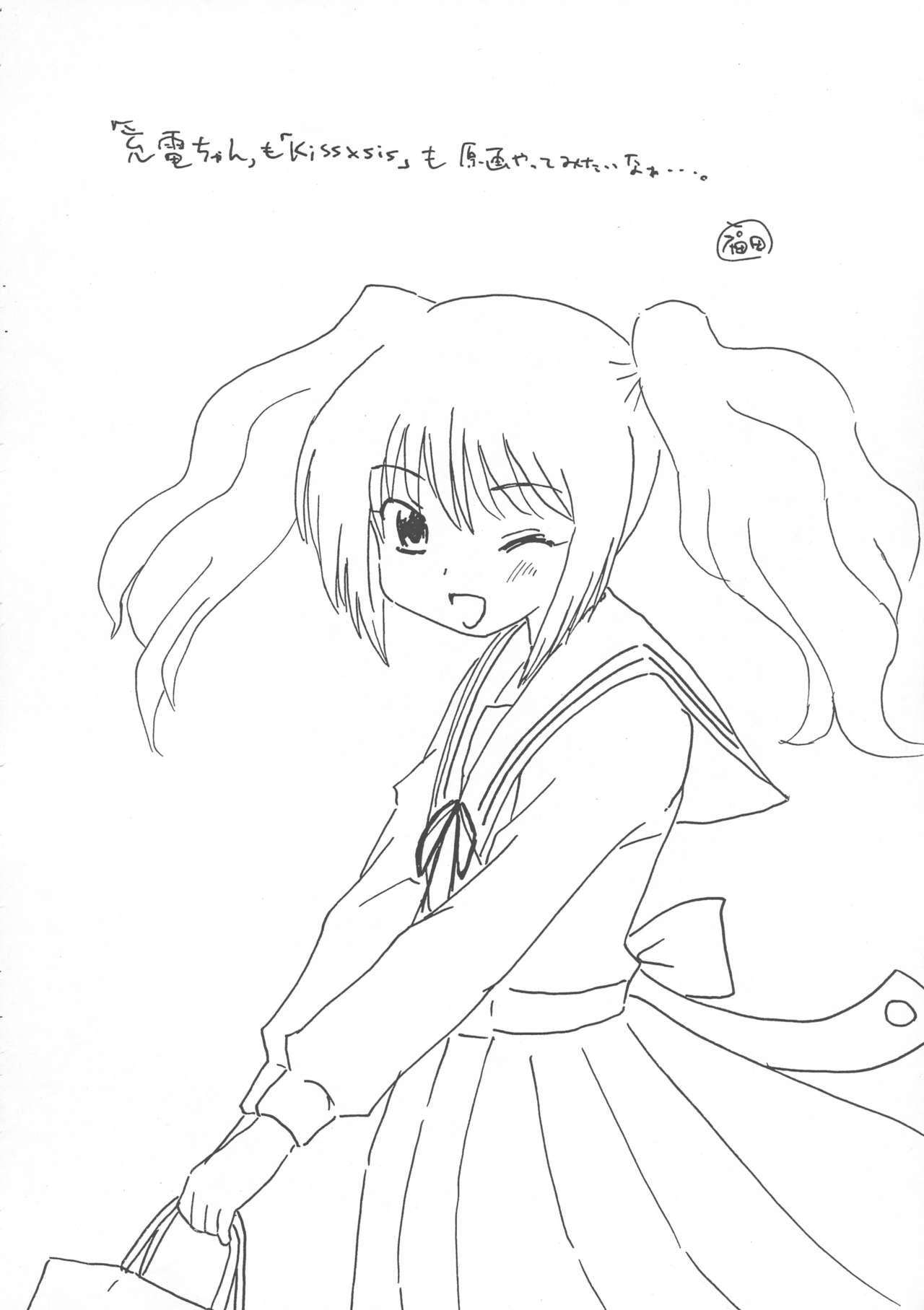 plug and play! page 10 full