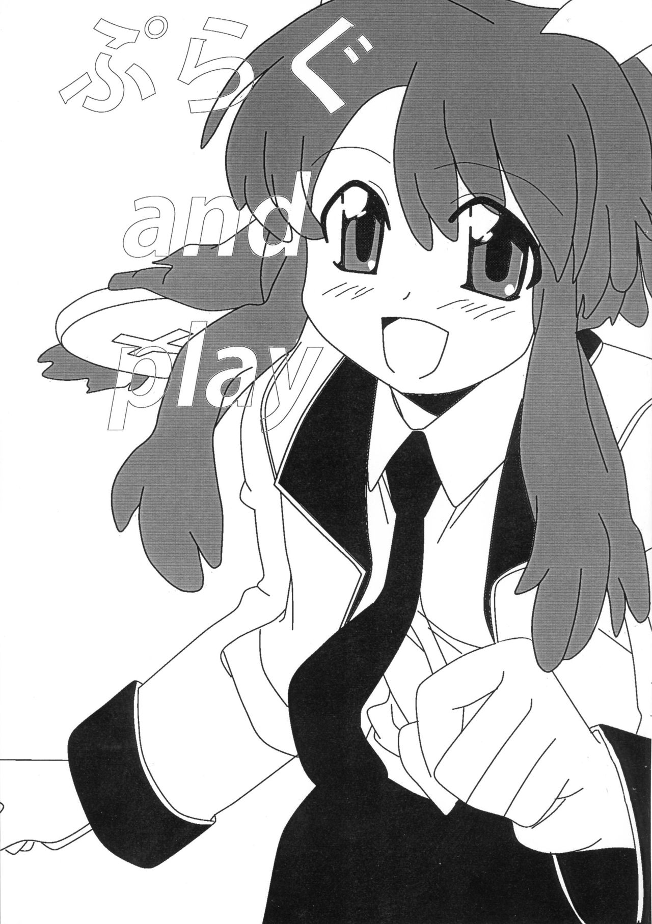 plug and play! page 2 full