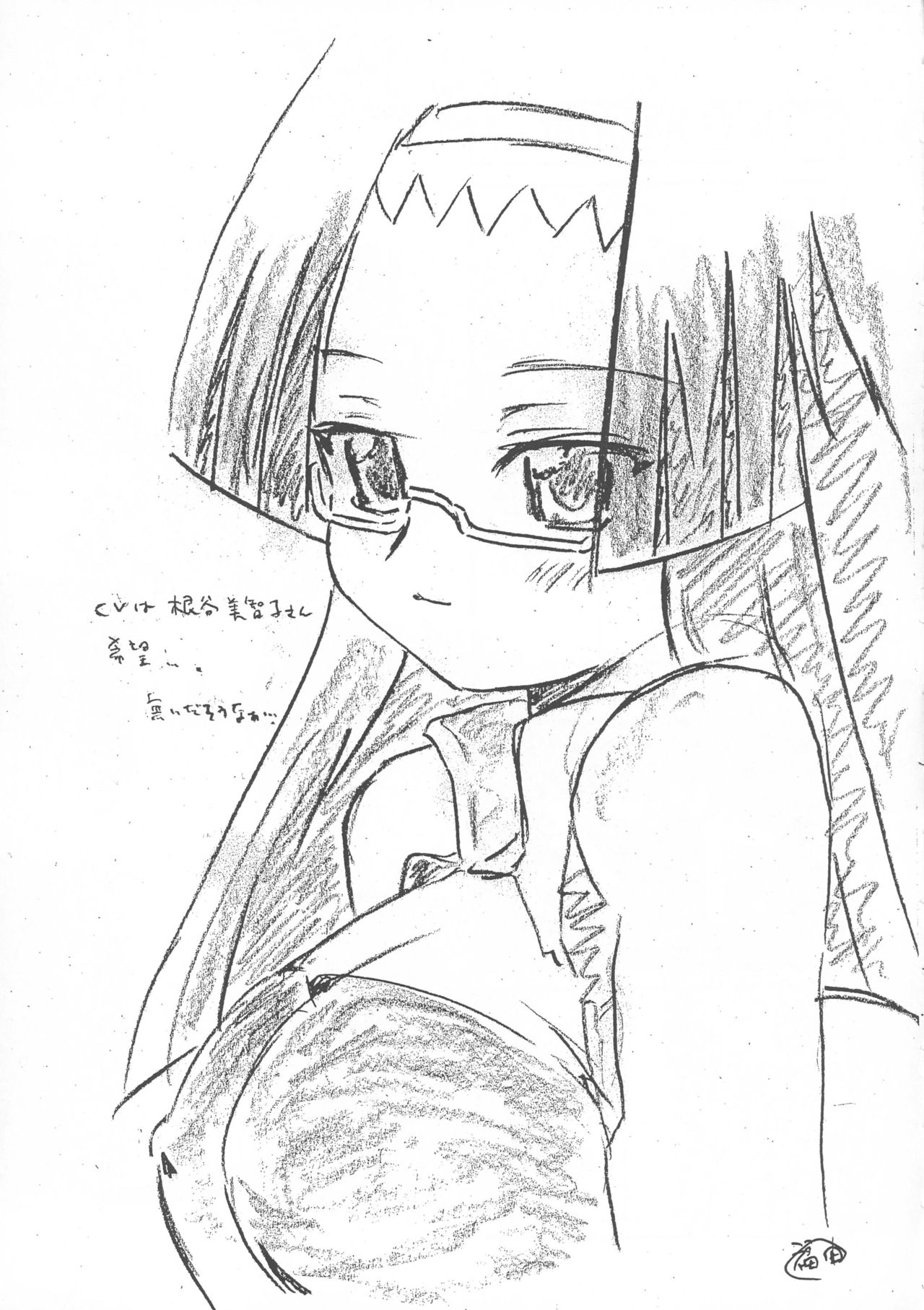 plug and play! page 5 full