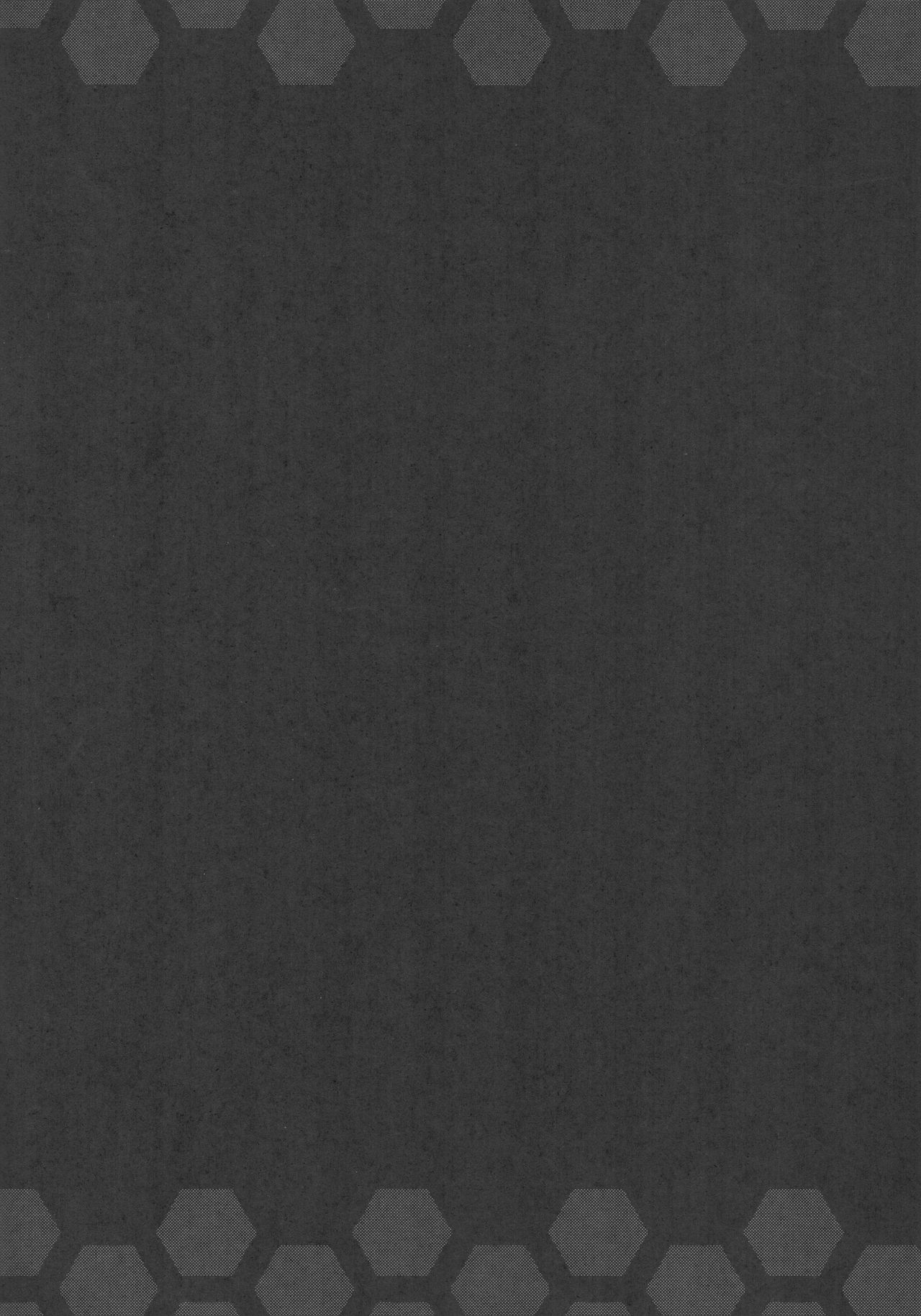 Teitoku no Heart o Tsukame page 3 full