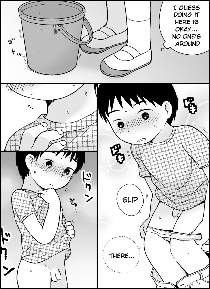 Boku no Kuse page 7 full