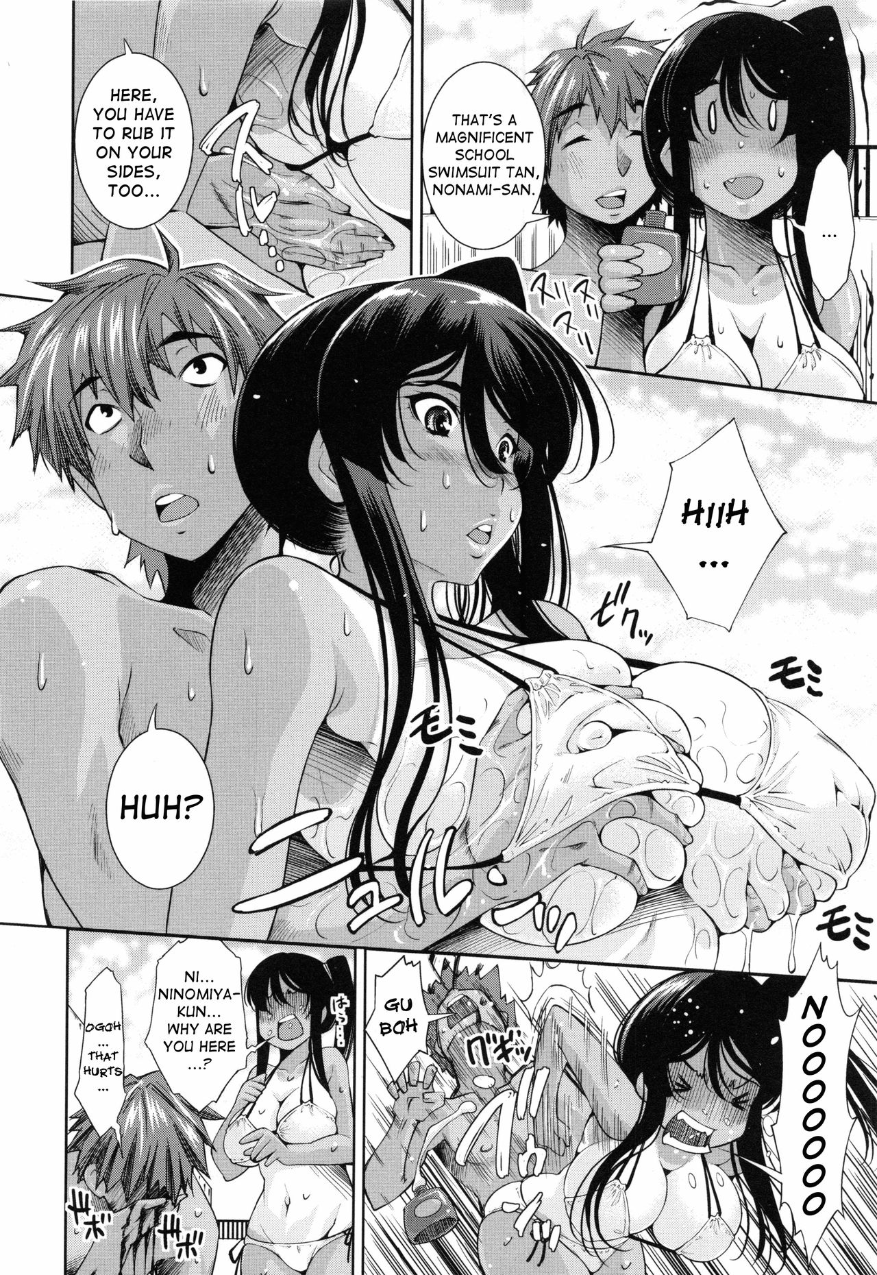 School Nuru Play | Slippery School Play page 4 full