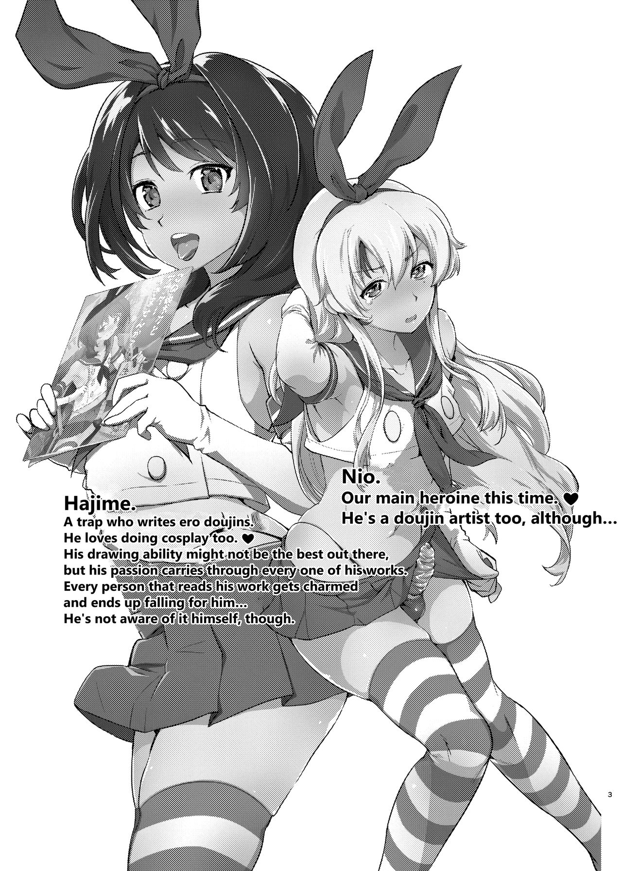 Kusozako Circle no Hon o Yondeshimatta Oote no Hanashi page 2 full