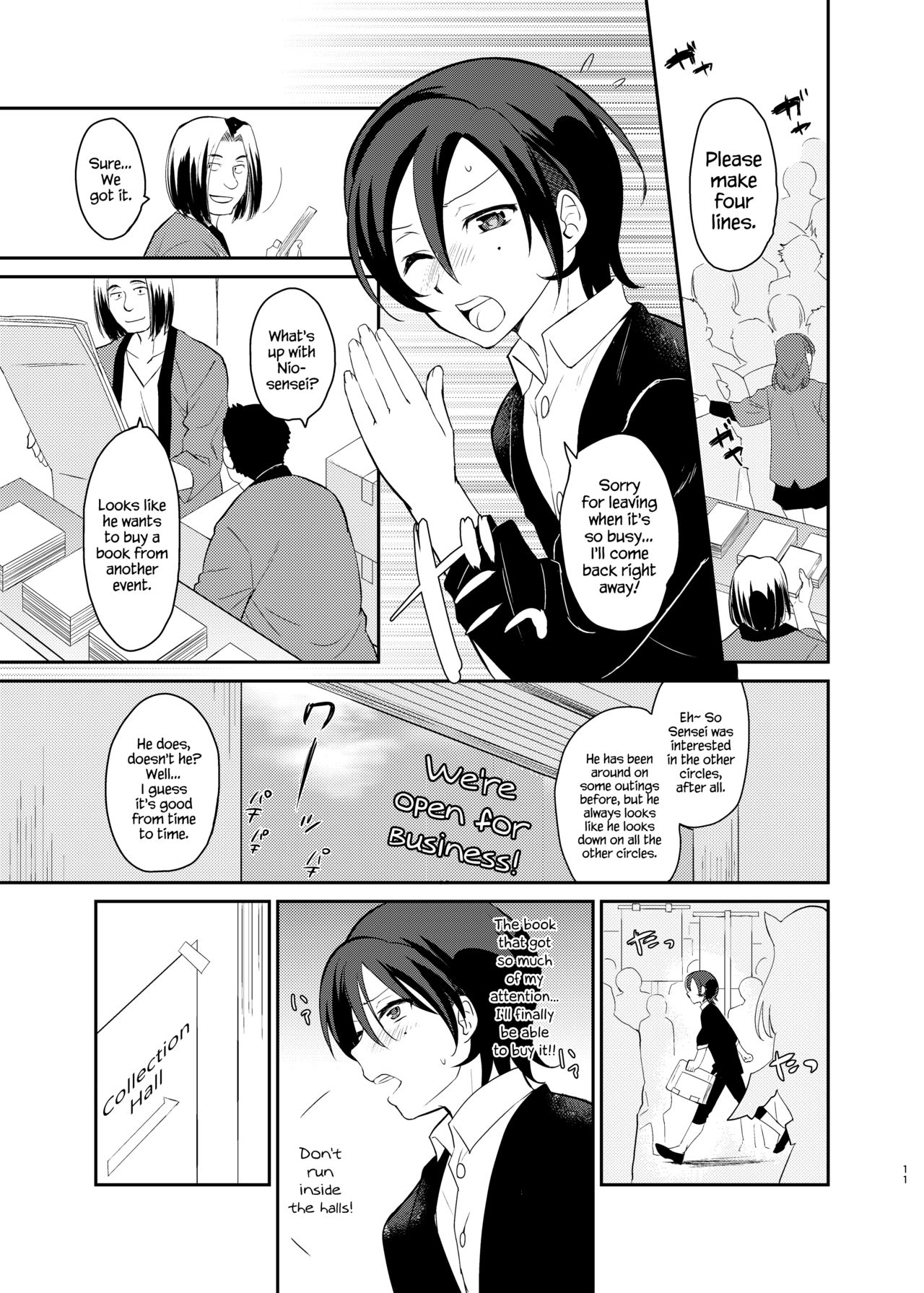 Kusozako Circle no Hon o Yondeshimatta Oote no Hanashi page 9 full