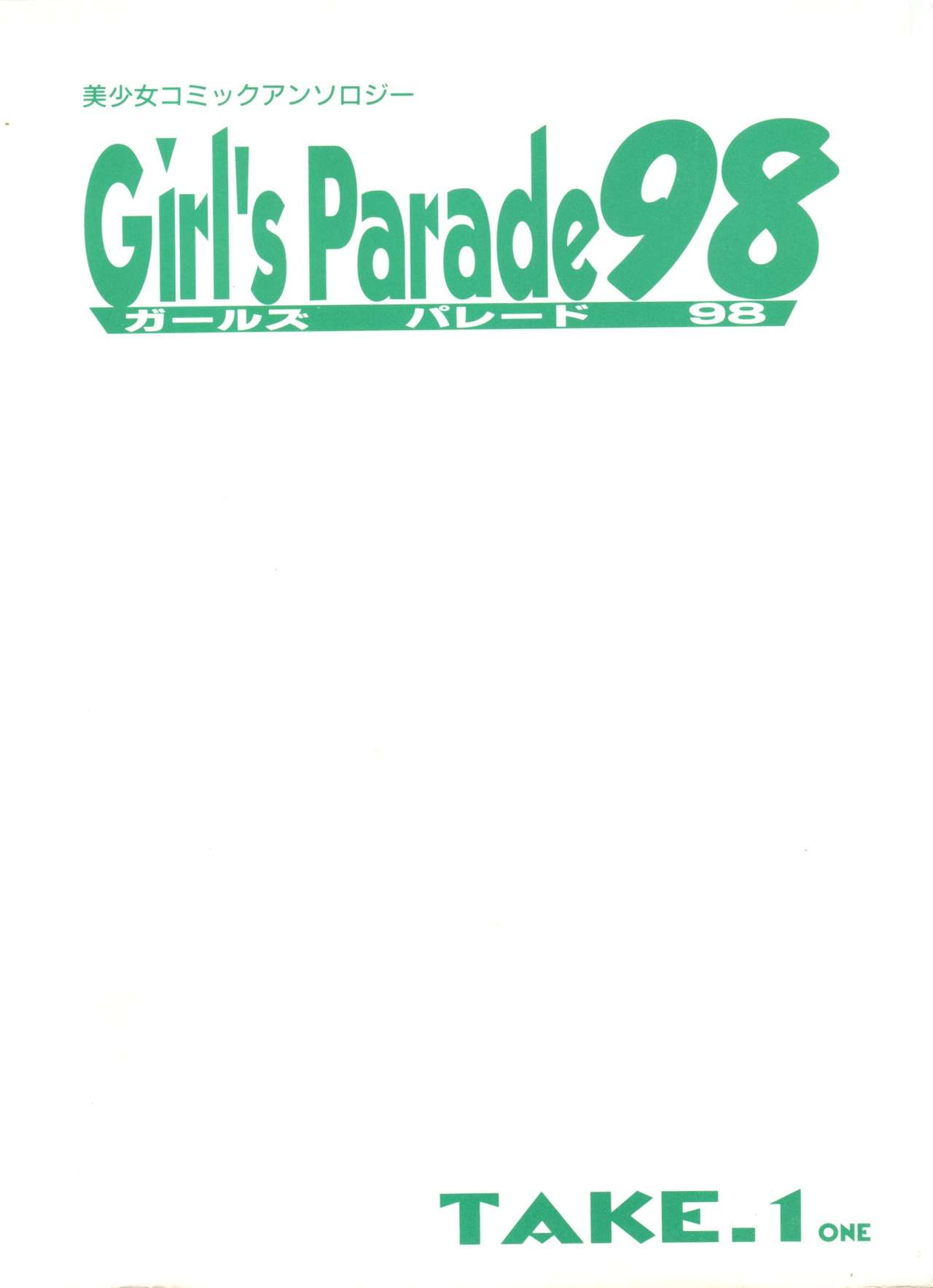 Girl's Parade 98 Take 1 page 4 full
