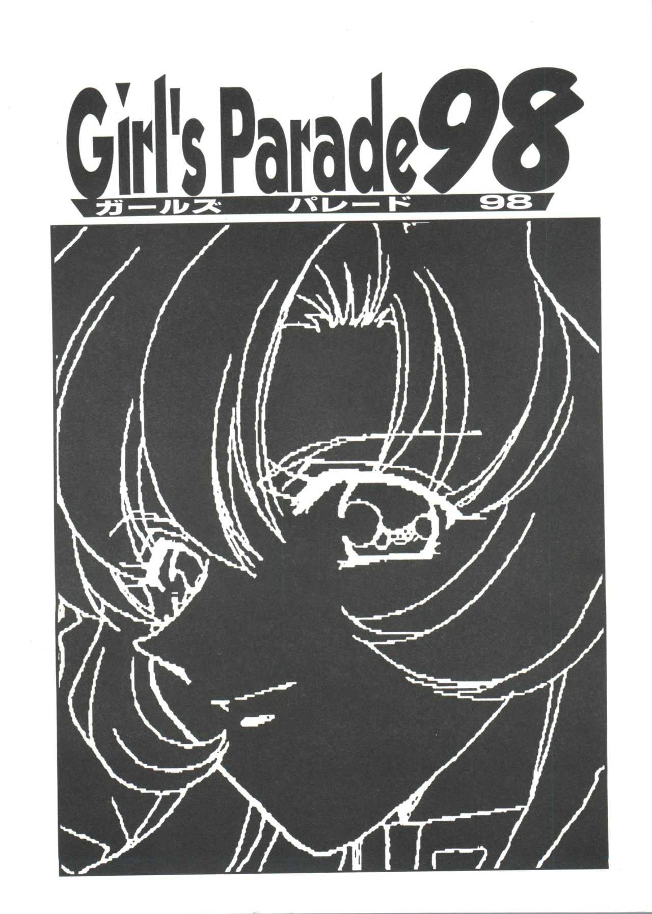 Girl's Parade 98 Take 1 page 6 full