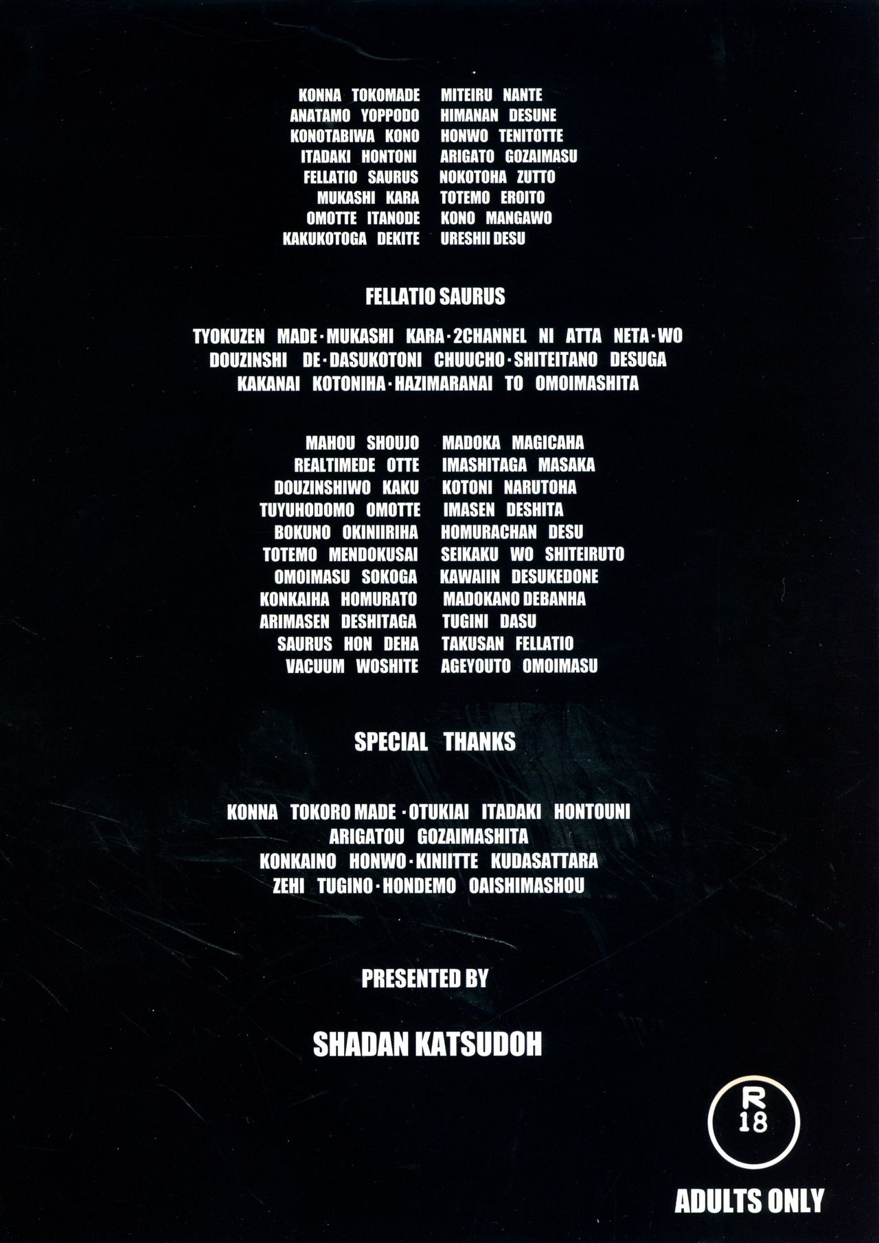 Fellatiosaurus VS Mahou Shoujo Zenpen page 2 full