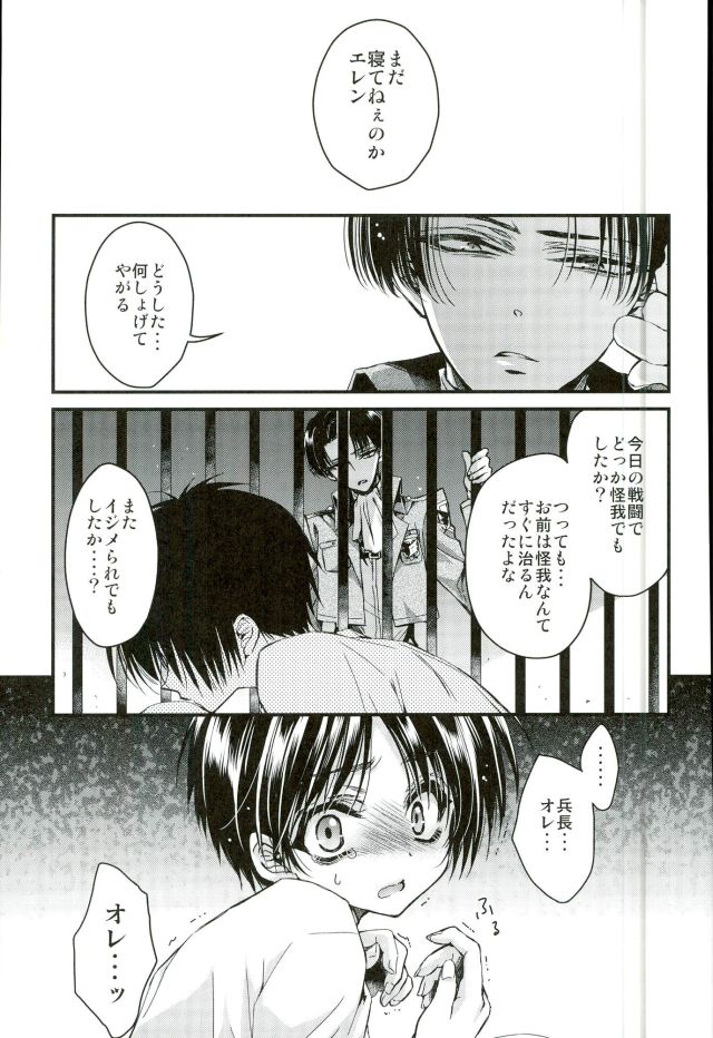 Kyou Kara Ore no Yome page 2 full