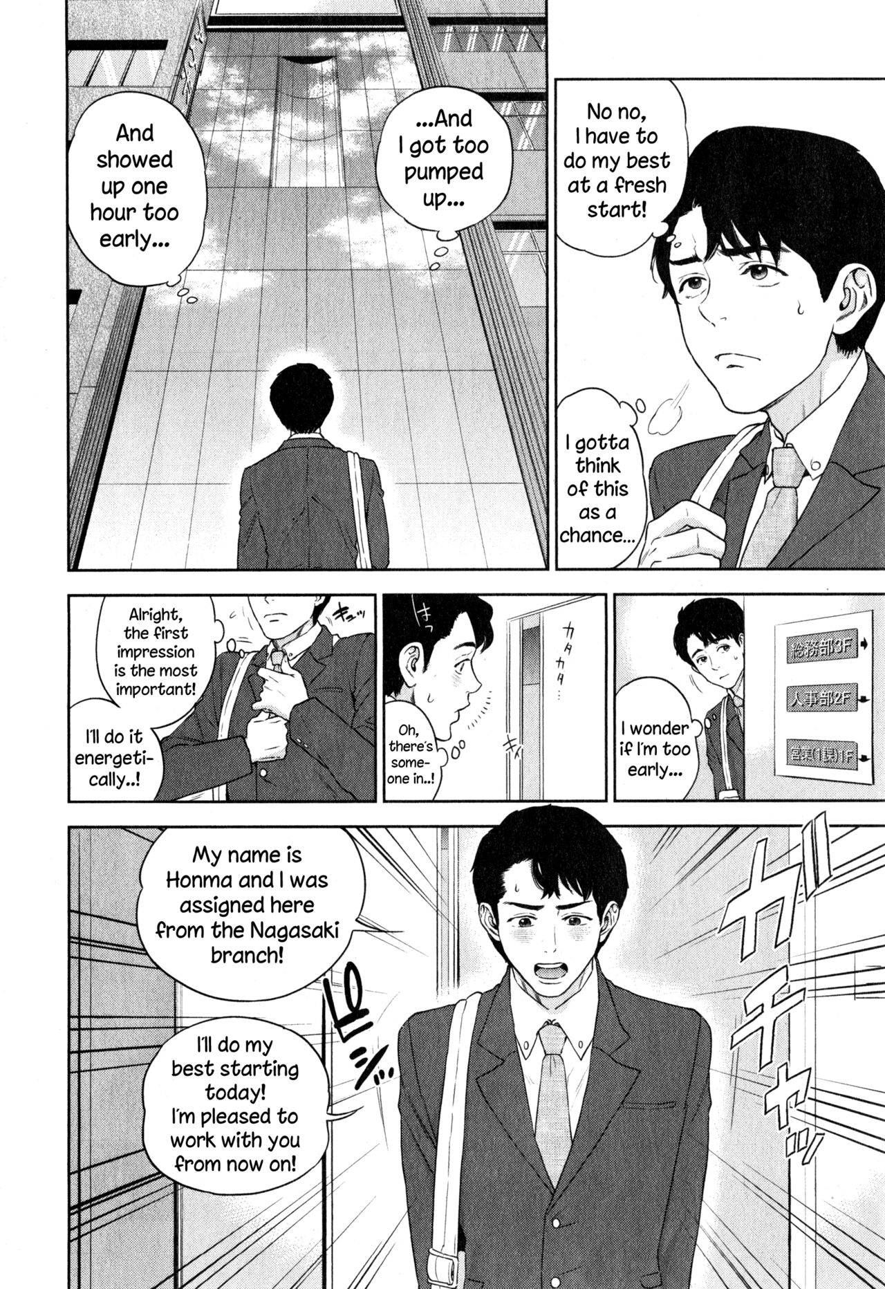 Office Love Scramble page 2 full