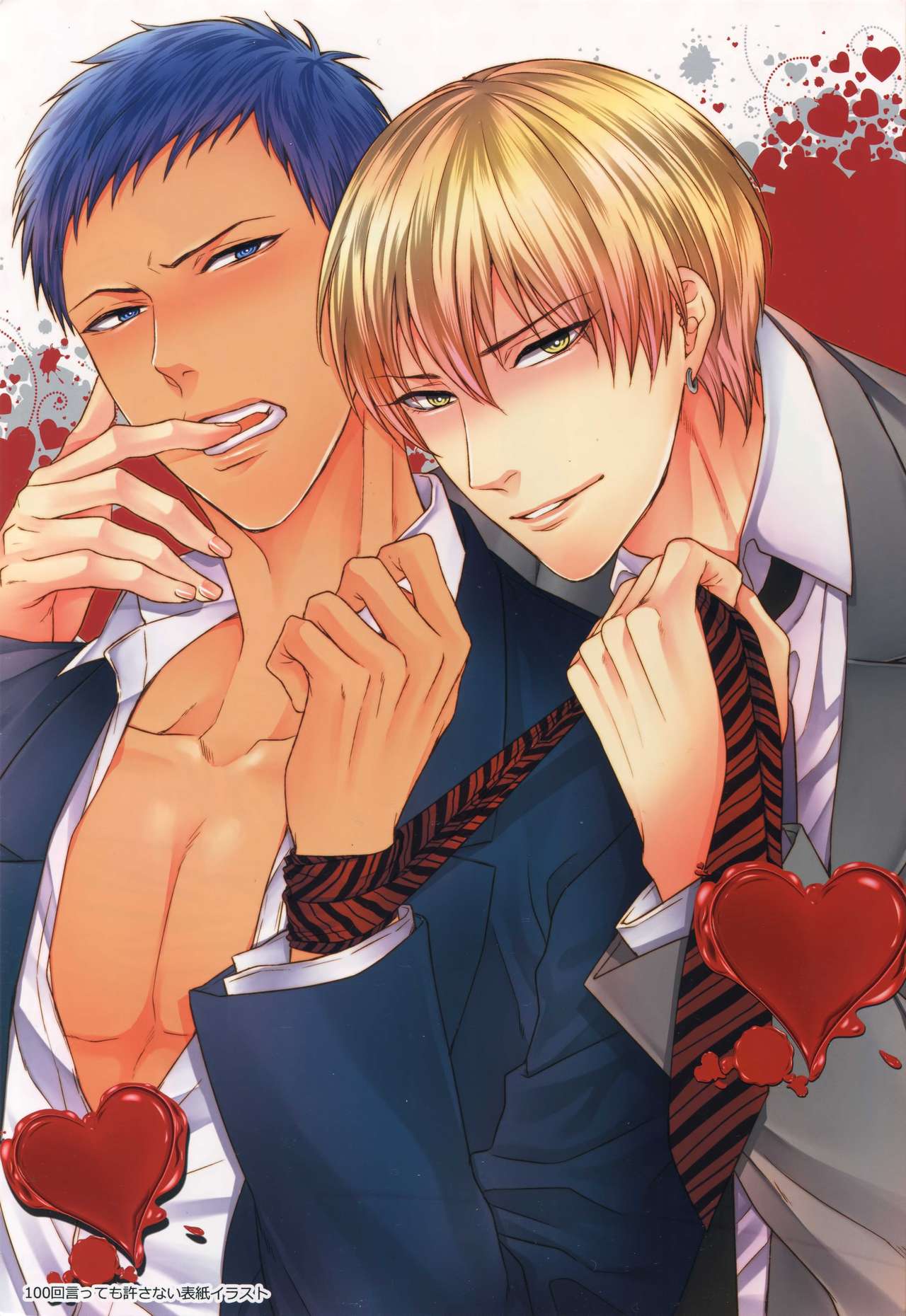 BLUE HOLE page 2 full