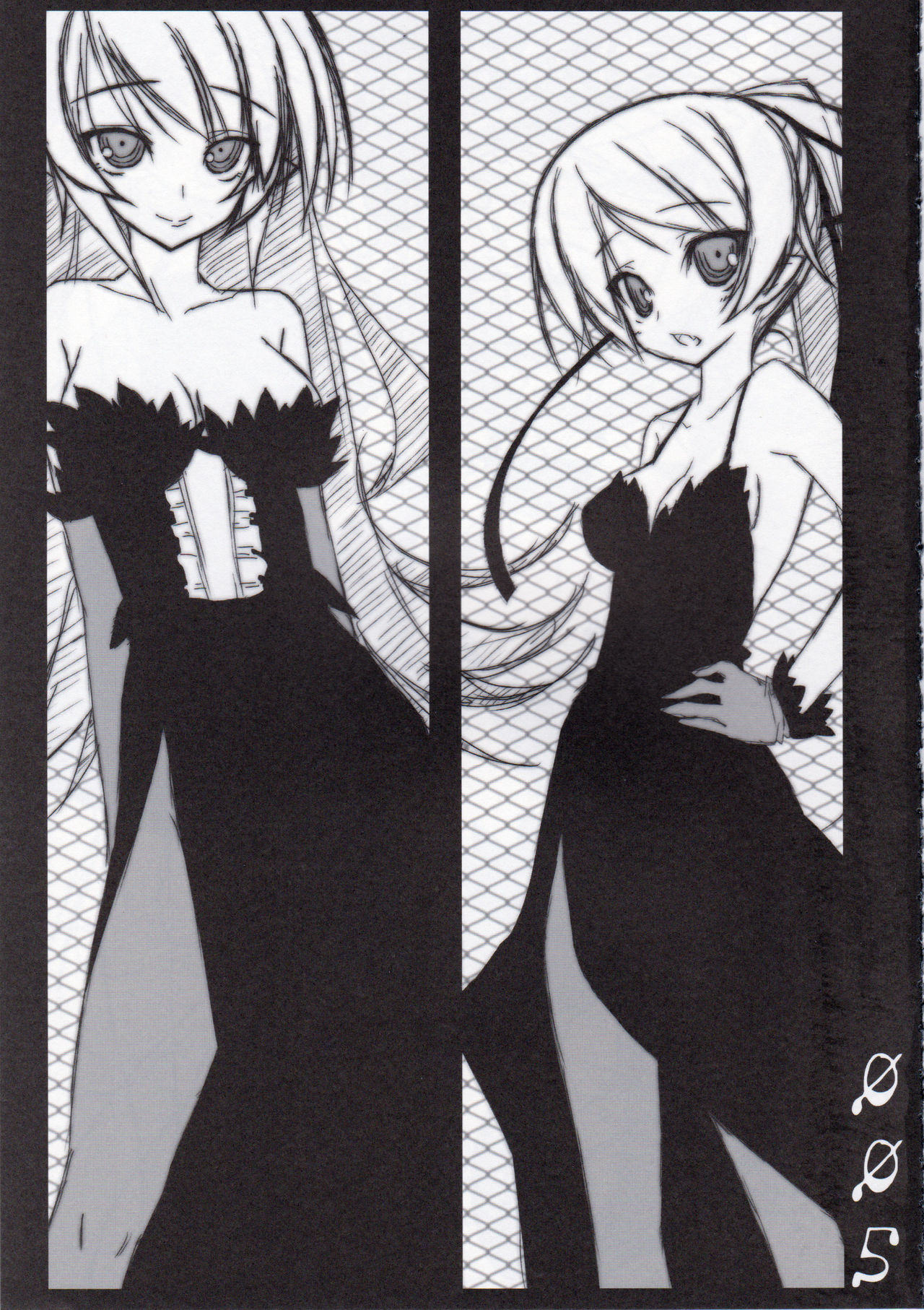 MIDNIGHT CARNIVAL page 4 full