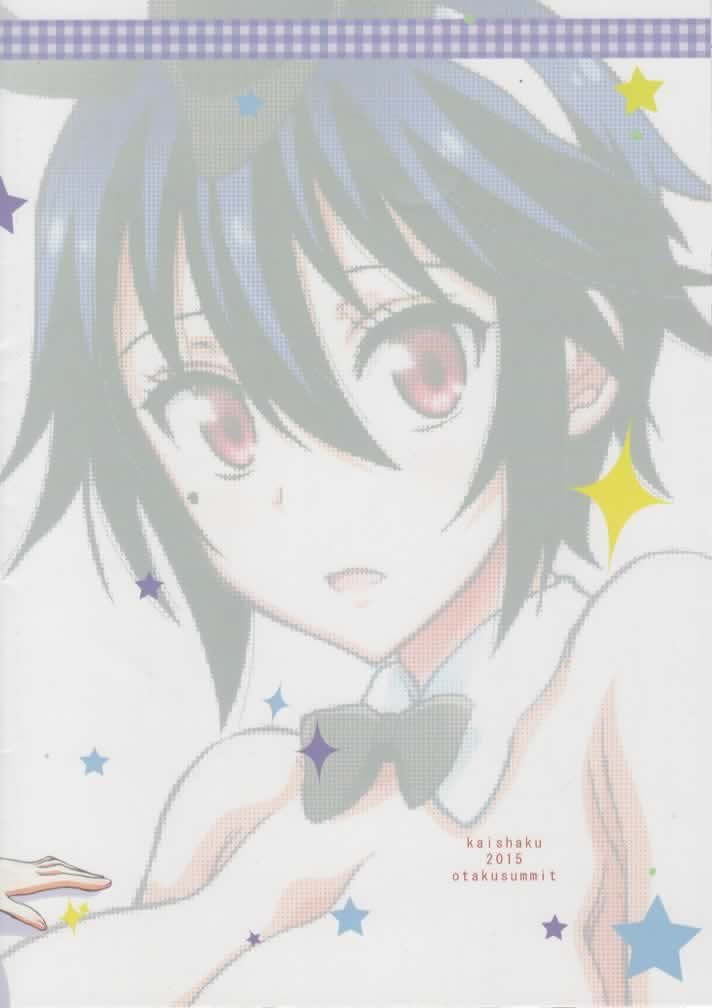 Nisenisekoi 5.5 page 10 full