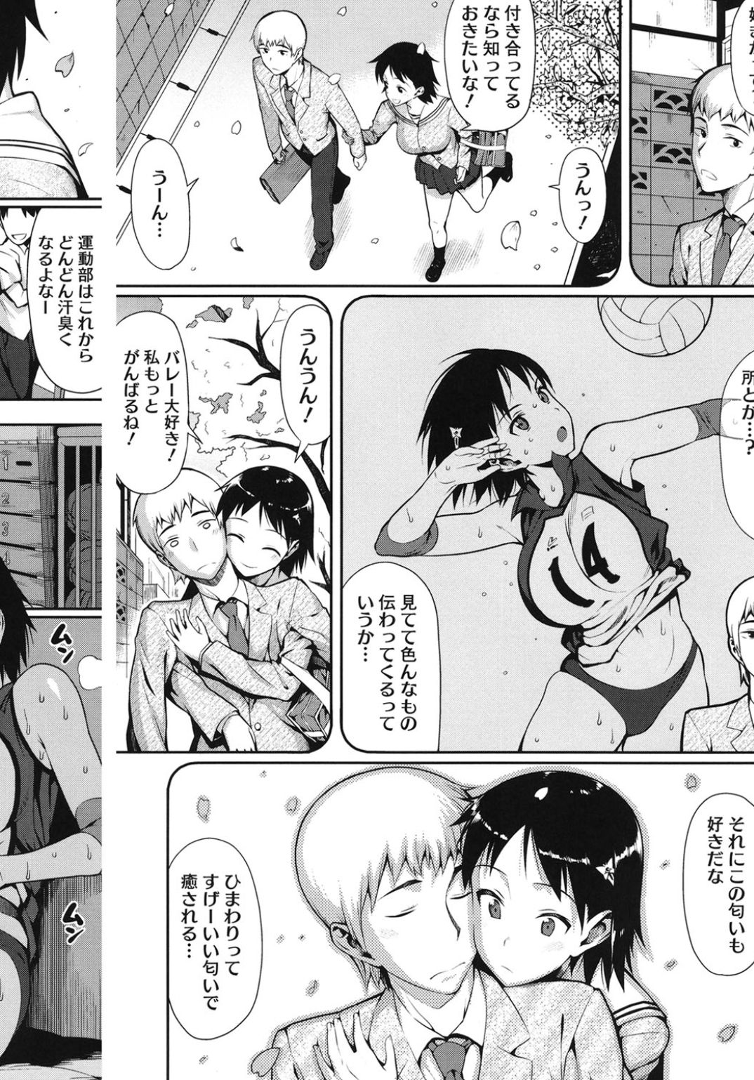 Core Colle Athlete Joshi page 5 full