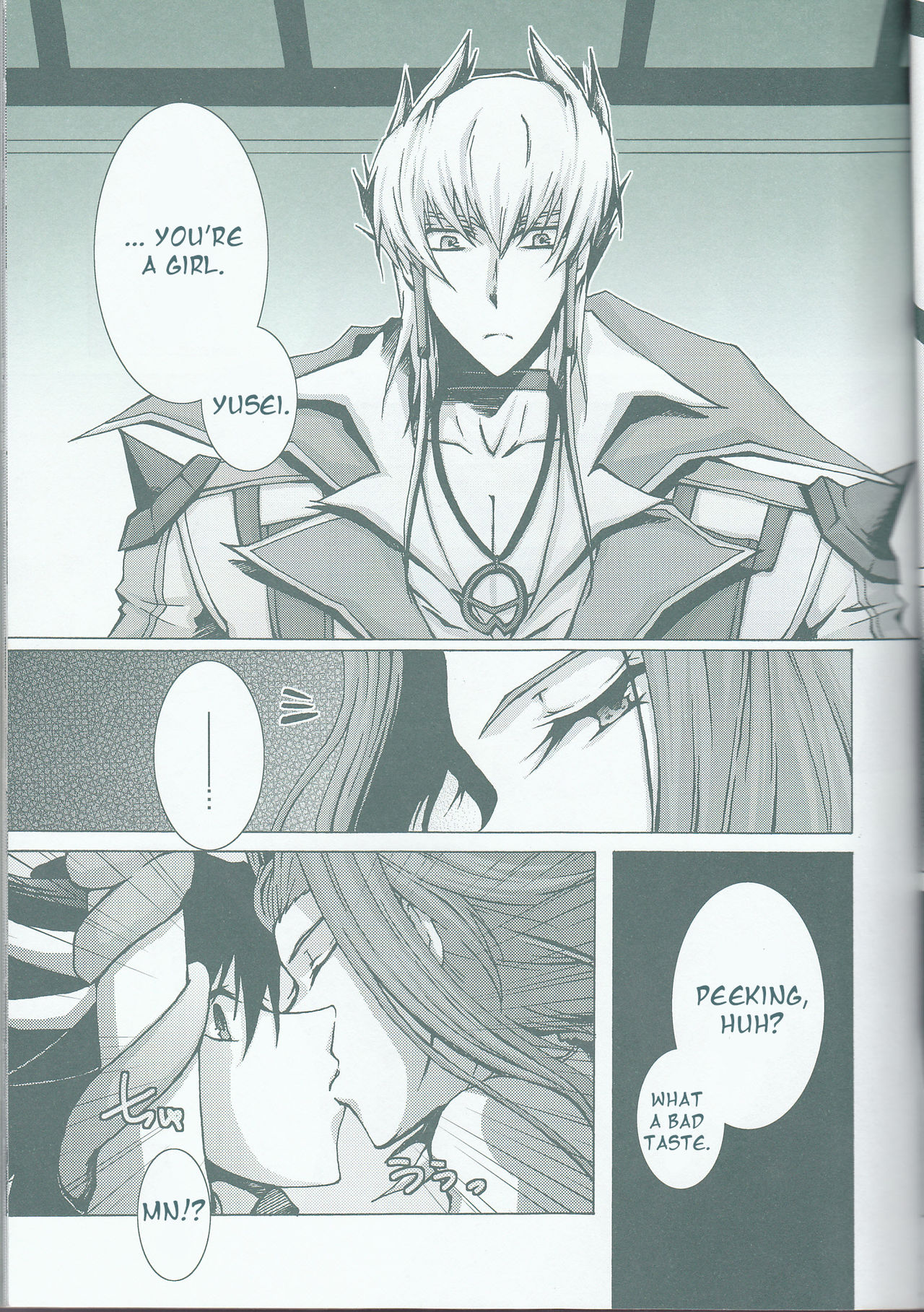 Victim Sanctuary page 10 full