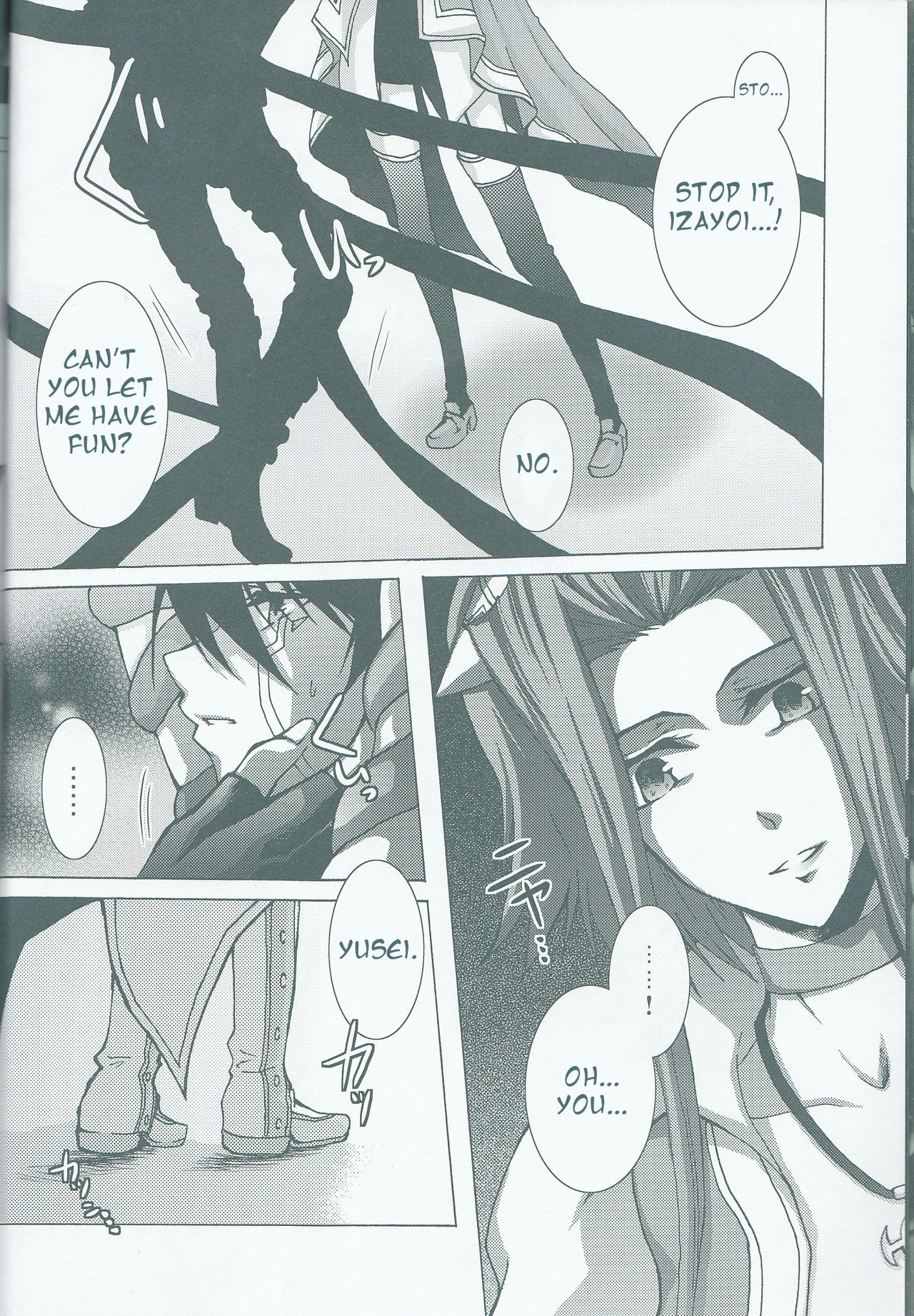 Victim Sanctuary page 9 full