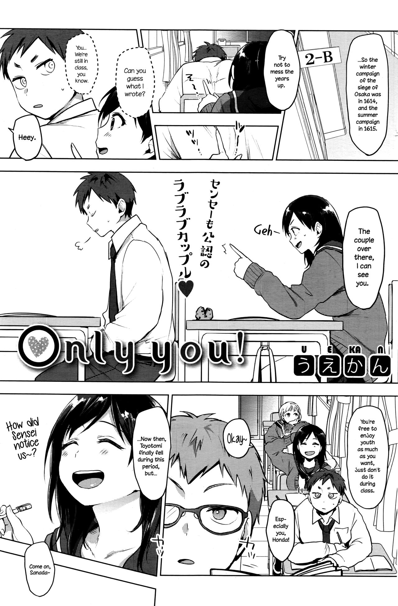 only you! page 1 full