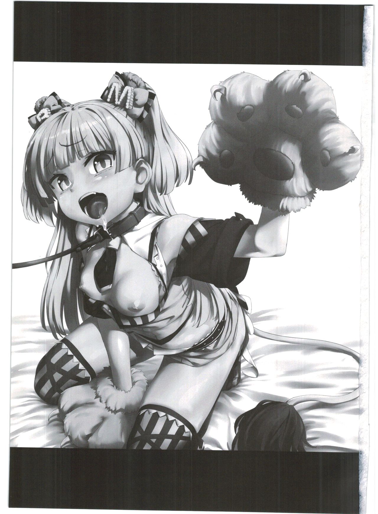 Chibi Gal NIGHT STAGE page 3 full