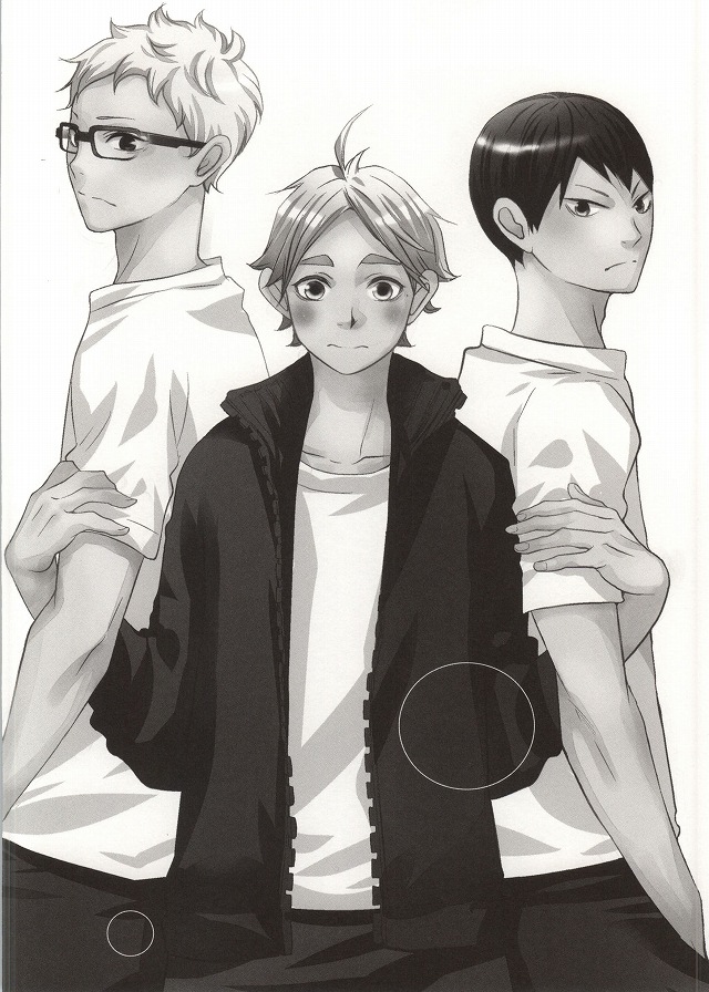 Bokura Nari no Koi. page 2 full