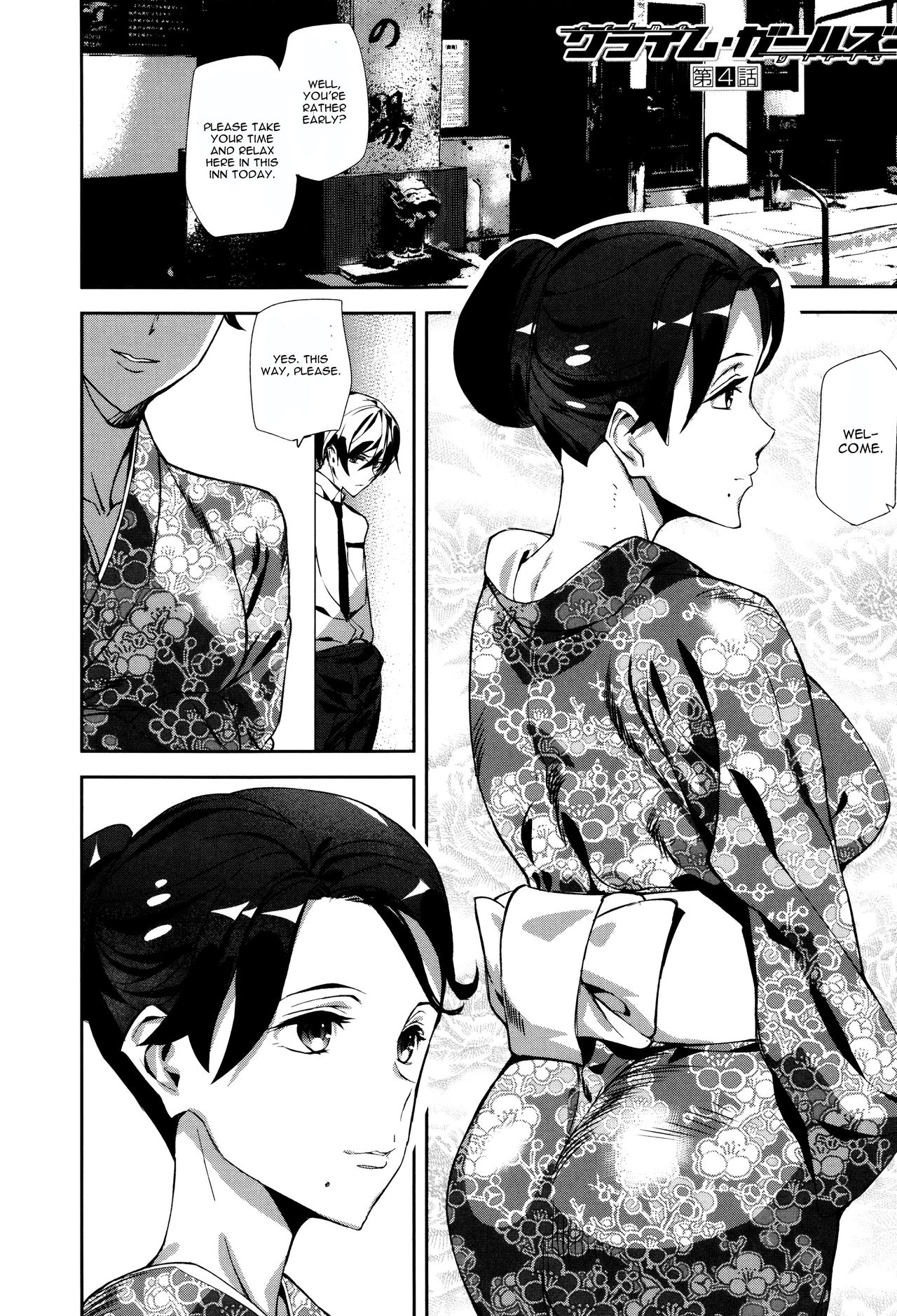 Crime Girls Ch. 4 page 1 full