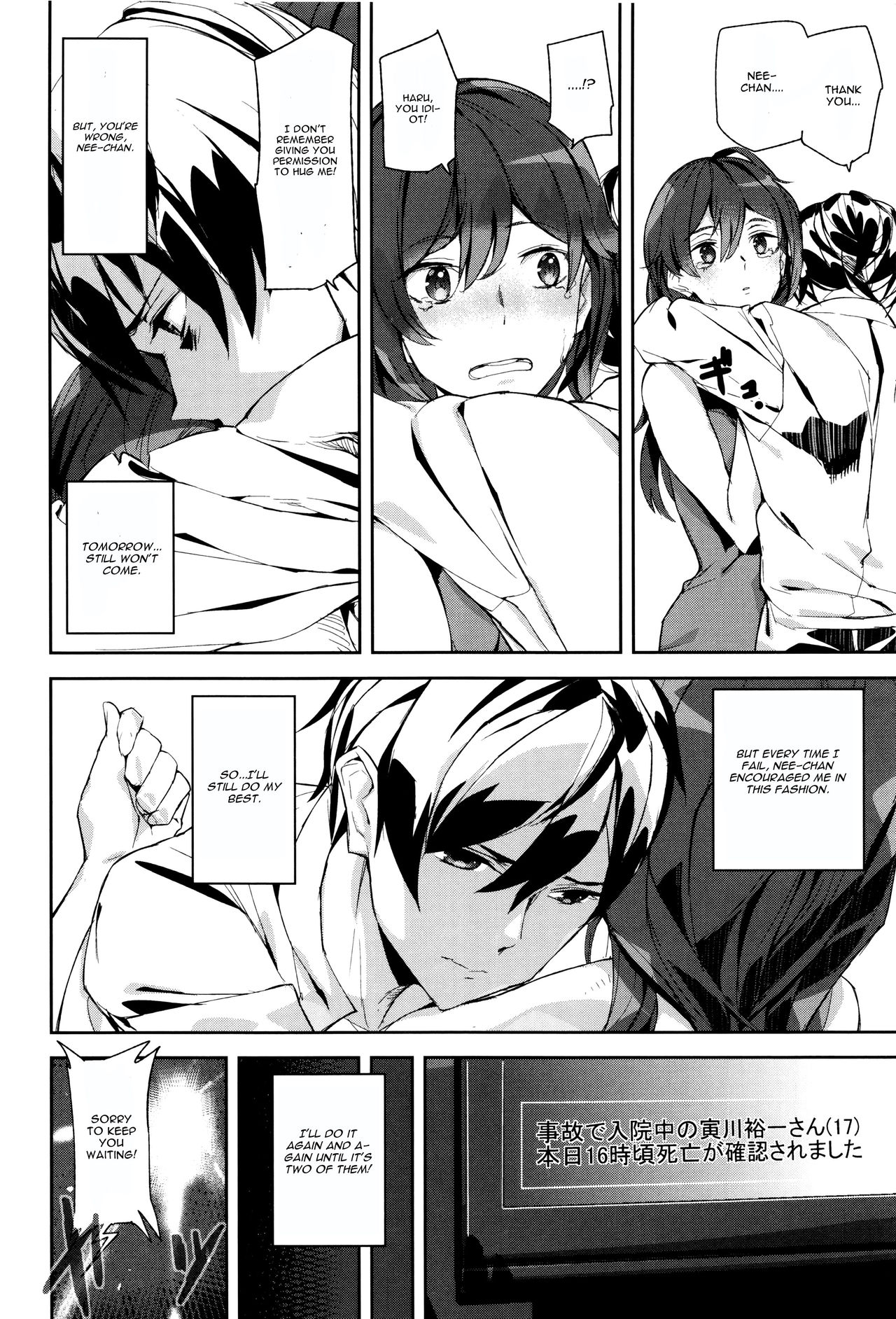 Crime Girls Ch. 4 page 8 full