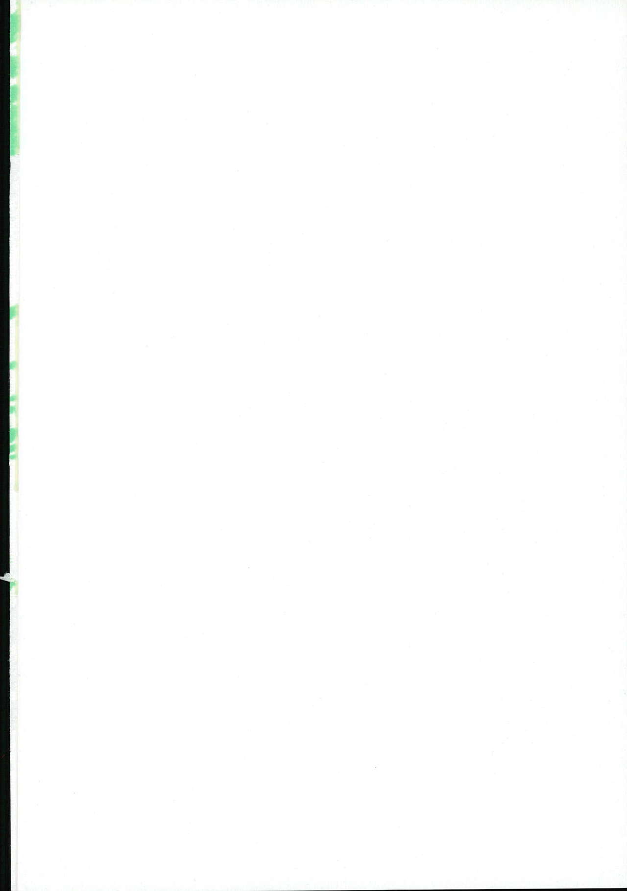 Shinai Paradox page 2 full