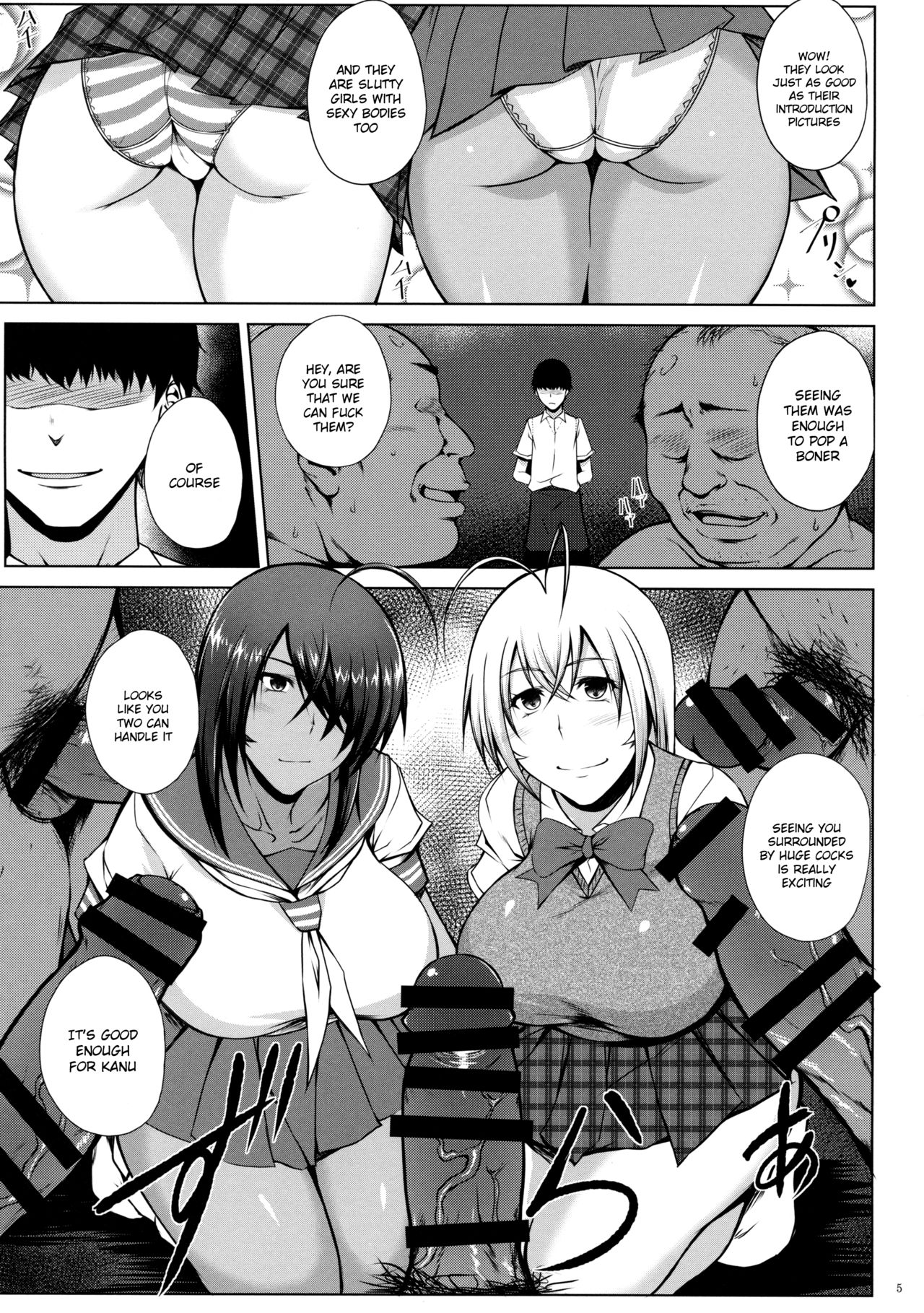 Tousen no Utage page 3 full