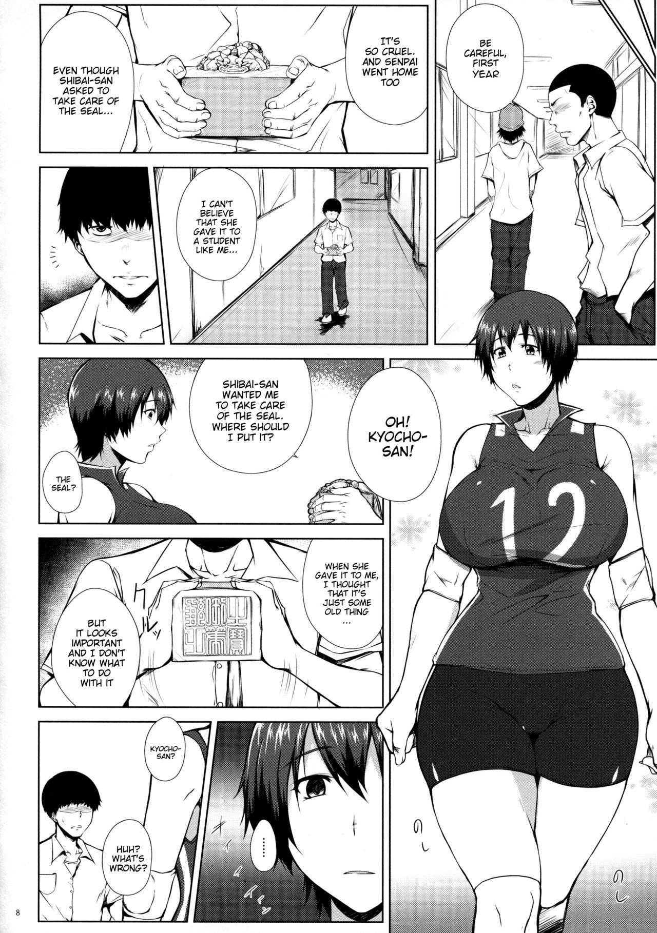 Tousen no Utage page 6 full