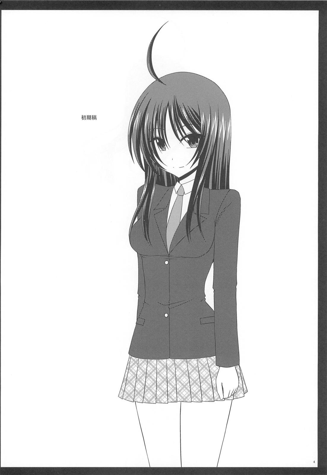 Roshutsu Shoujo Nikki 1 Satsume page 3 full