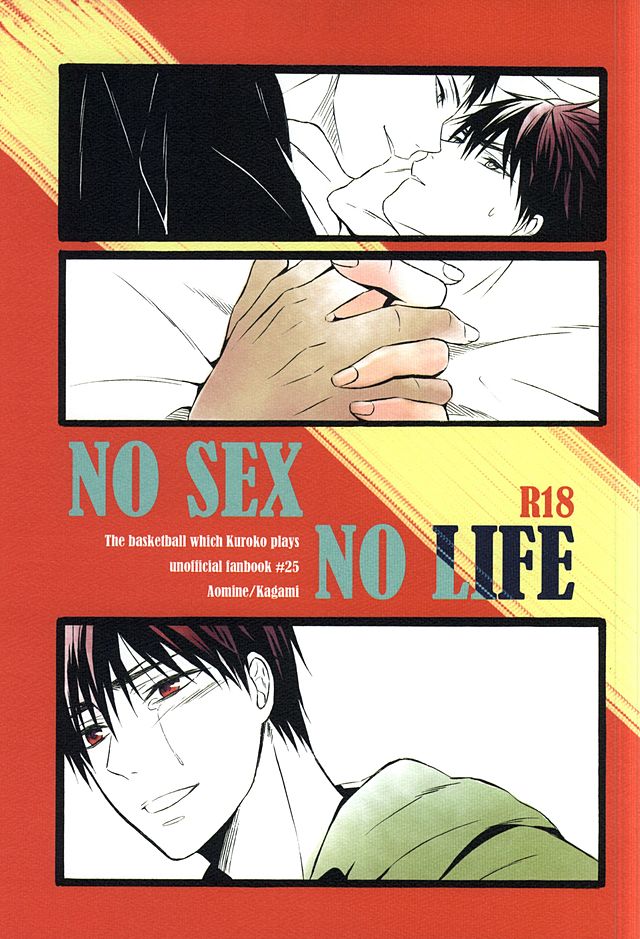 NO SEX NO LIFE page 1 full