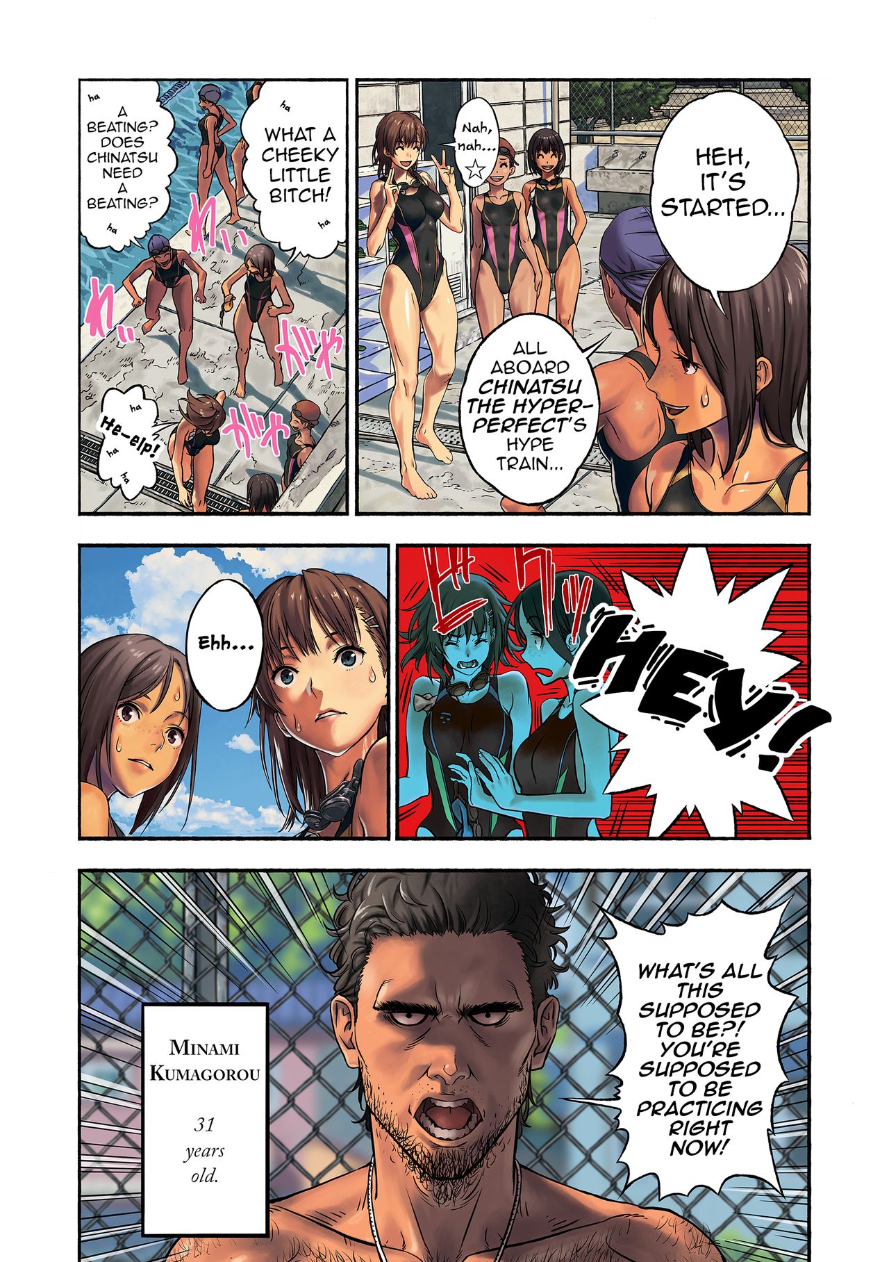 Chinatsu to Kuma-chan Sensei | Chinatsu and Coach Teddy-Bear page 5 full