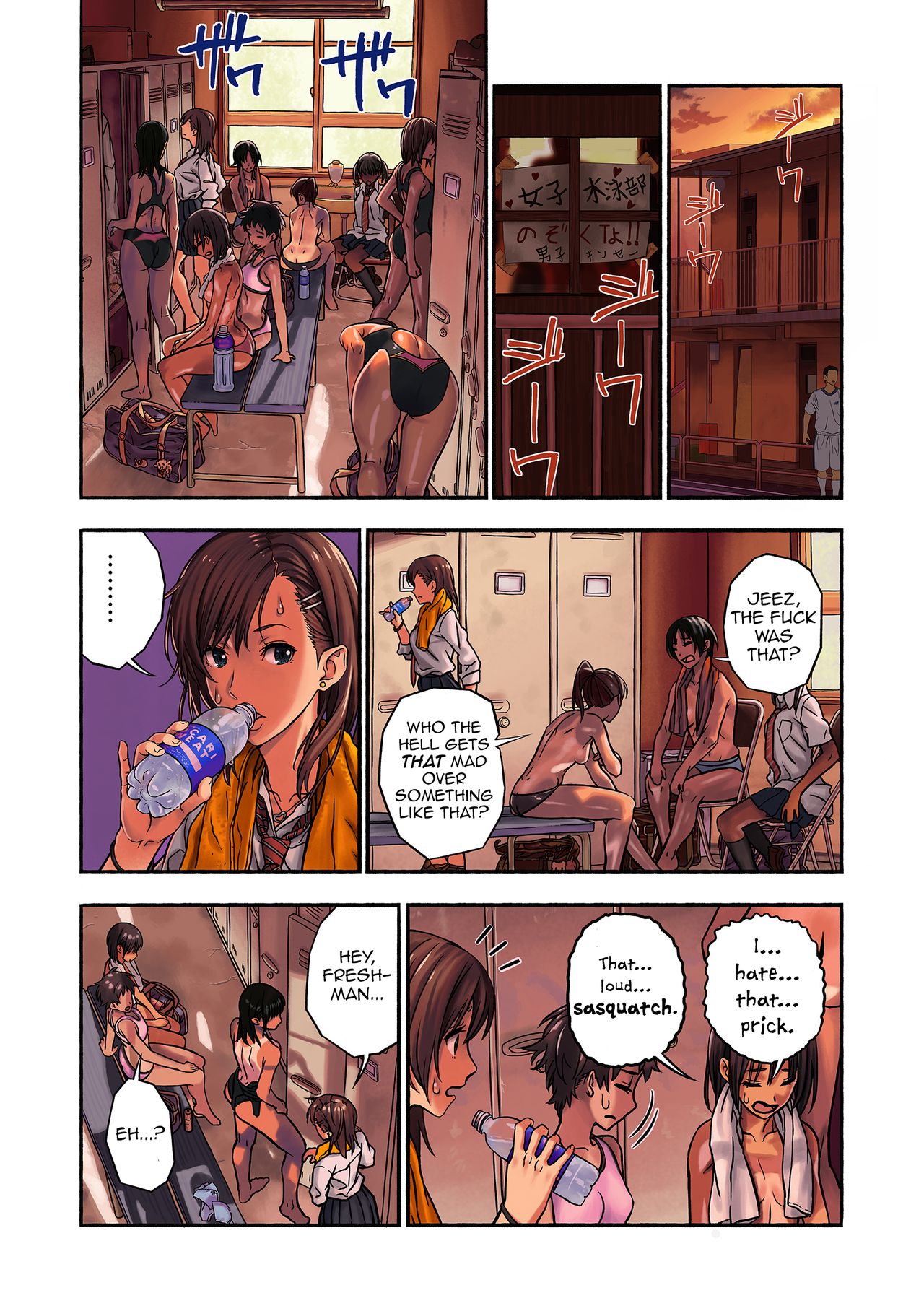Chinatsu to Kuma-chan Sensei | Chinatsu and Coach Teddy-Bear page 7 full